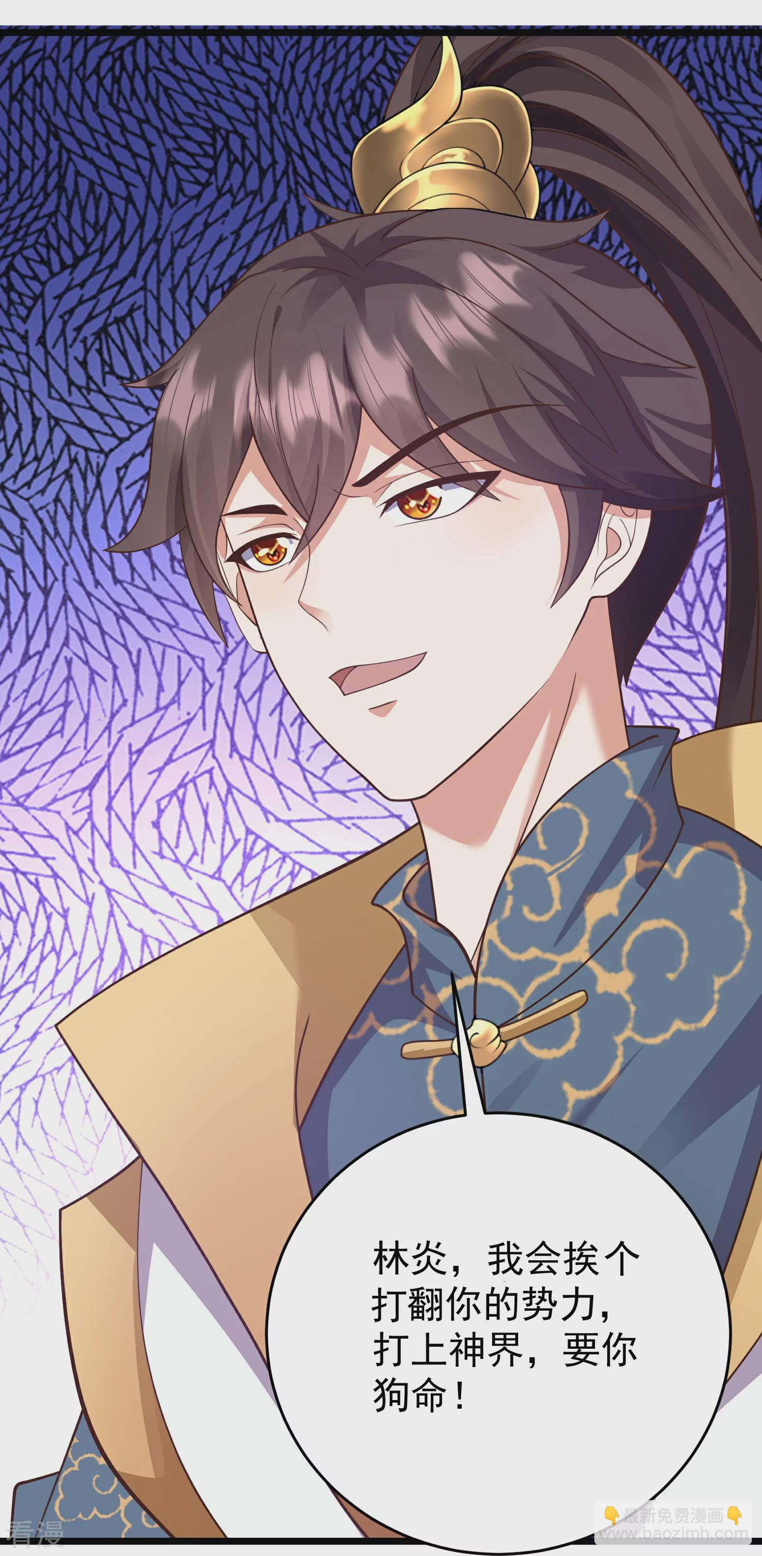 第34话 什么我竟然要秃了？-第39话