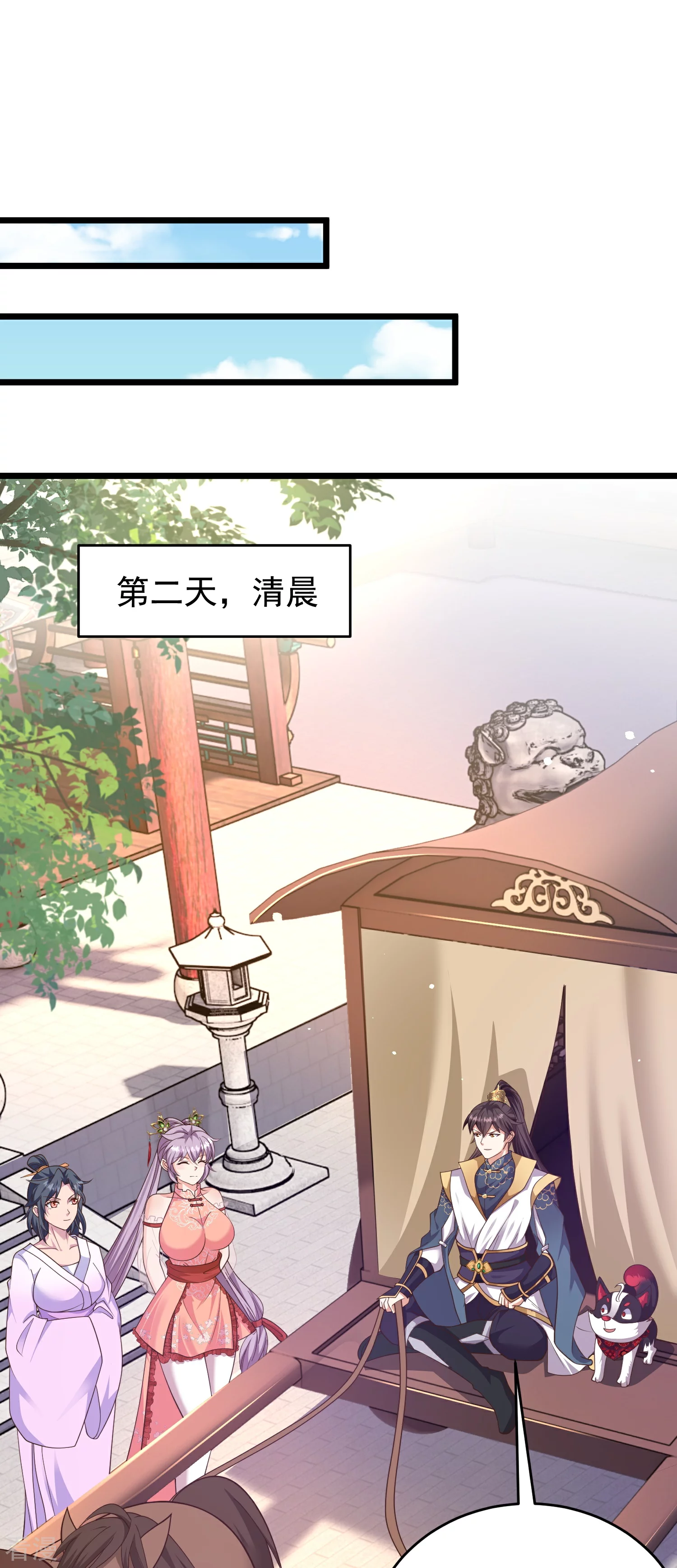 第34话 什么我竟然要秃了？-第39话