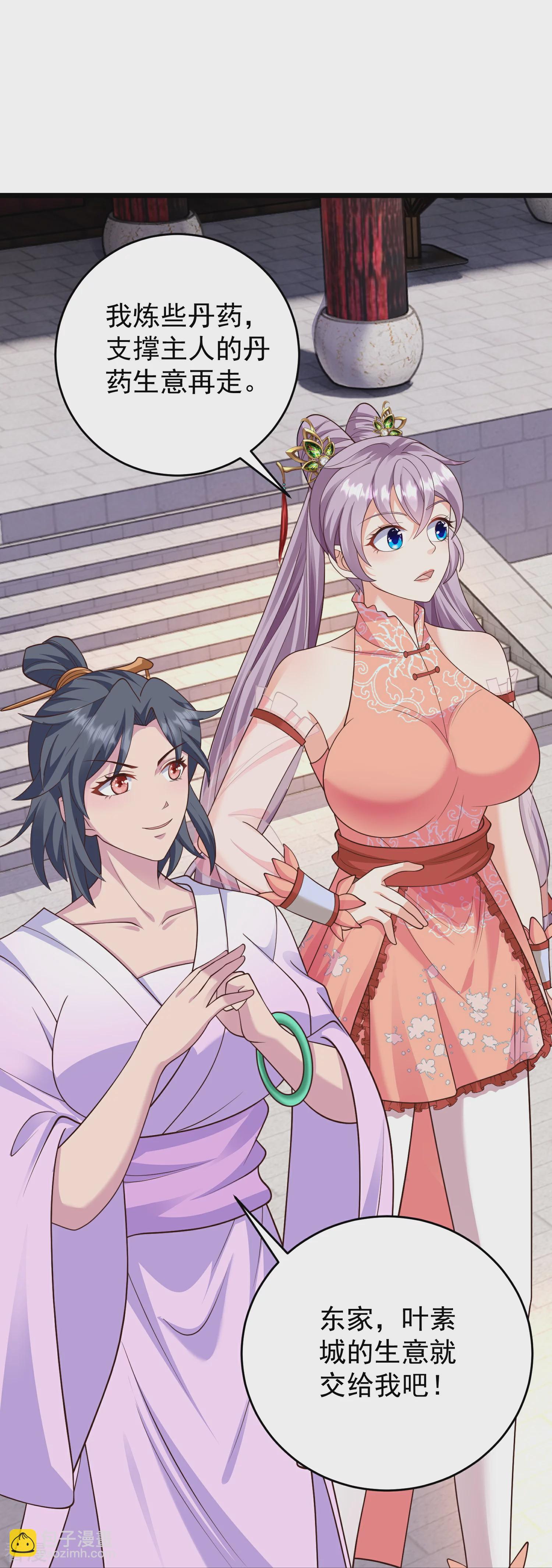 第34话 什么我竟然要秃了？-第39话