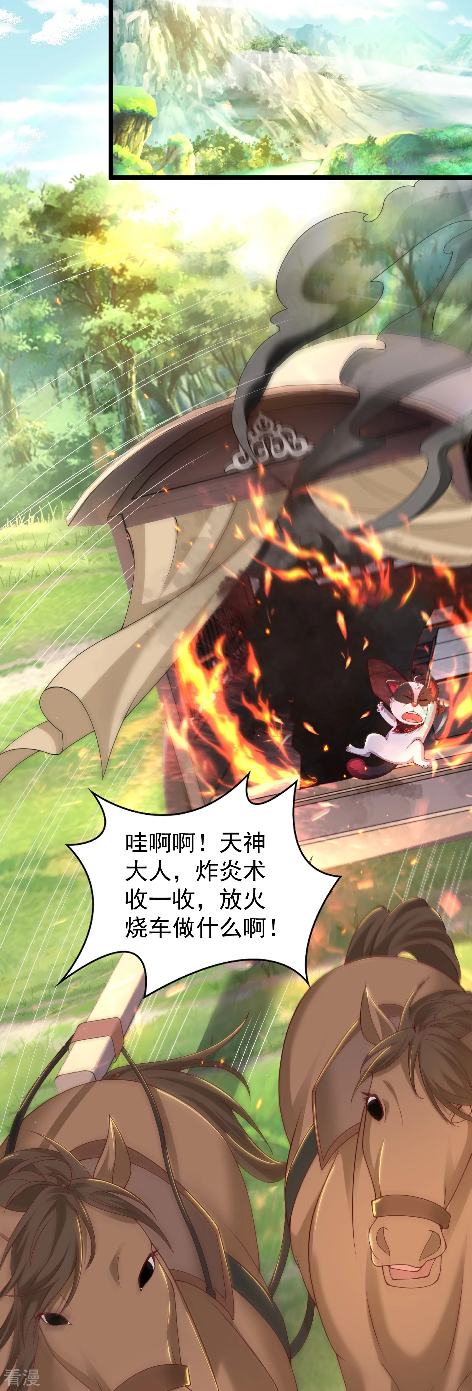 第34话 什么我竟然要秃了？-第39话