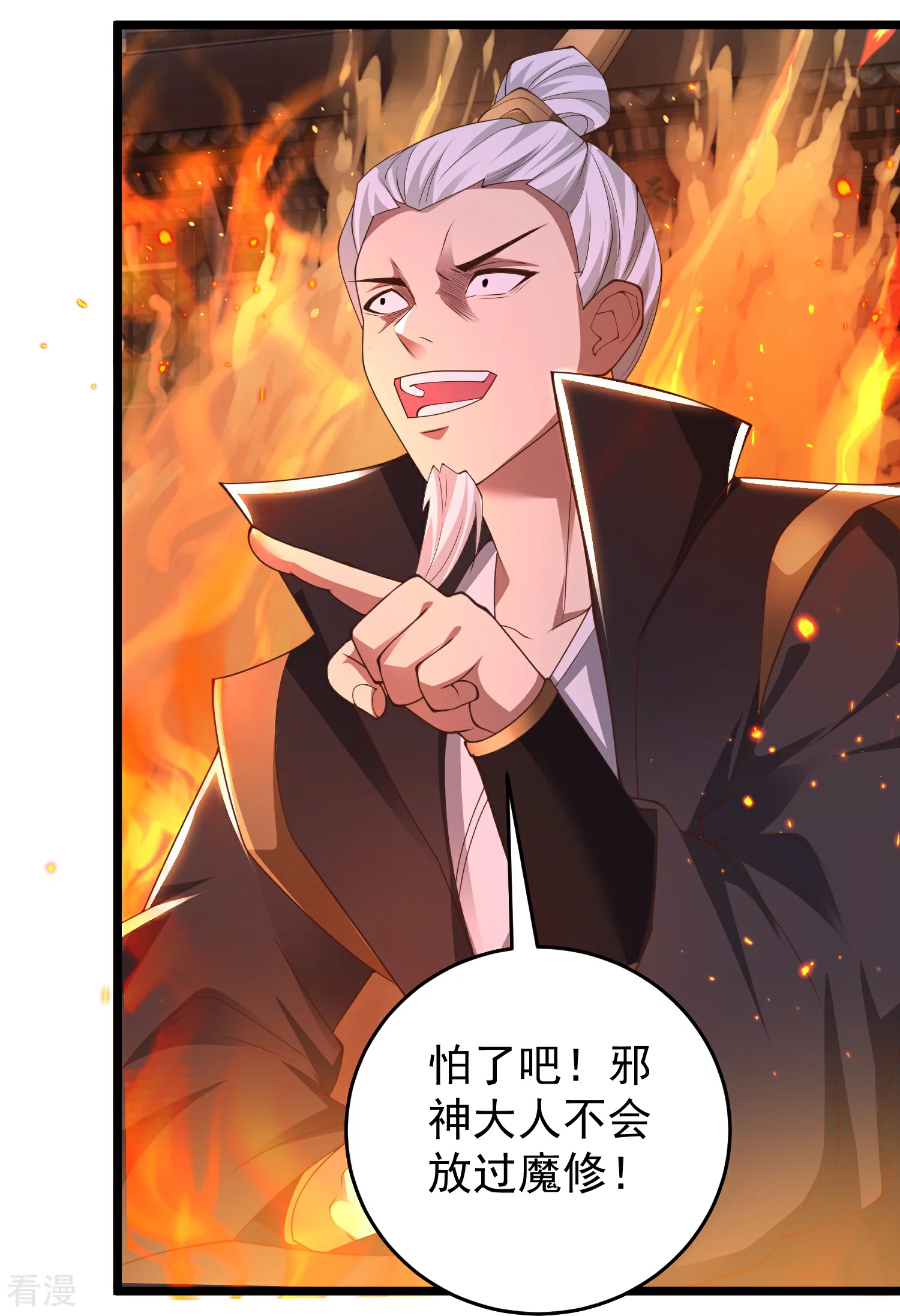 第34话 什么我竟然要秃了？-第39话
