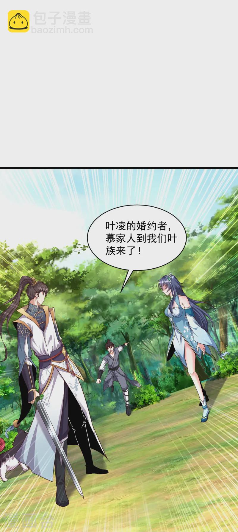 第2话 让你见识一下神级天才(1/2)-第5话