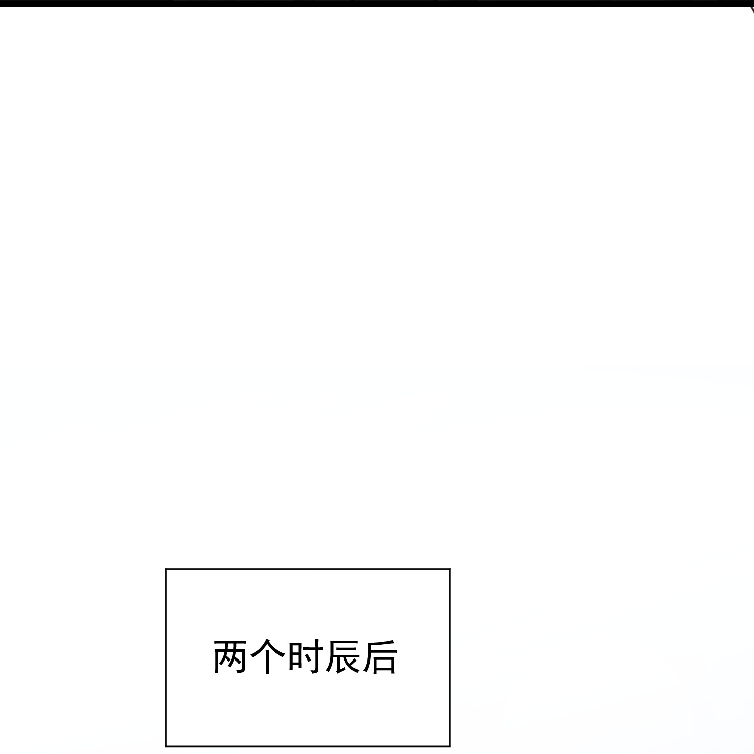 第38话 新技能捏魂-第43话