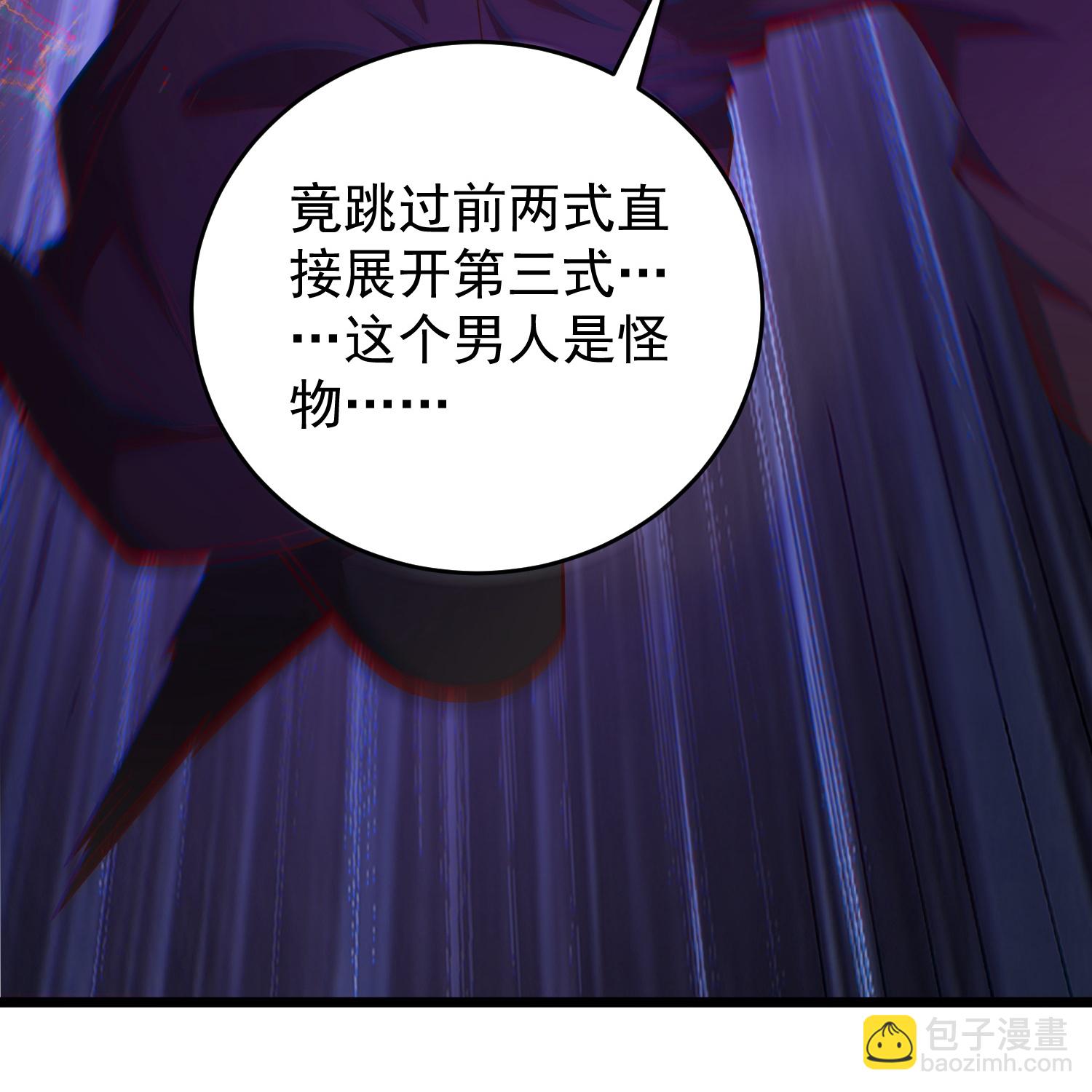 第38话 新技能捏魂-第43话