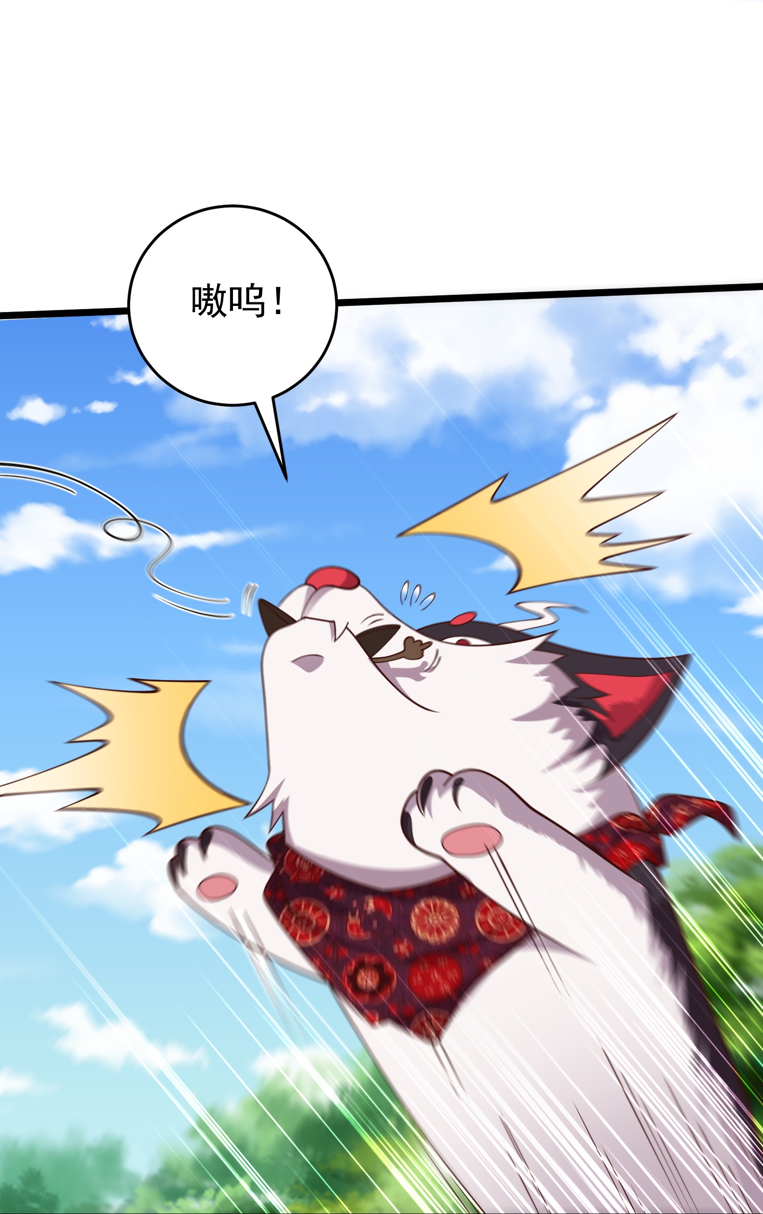 第38话 新技能捏魂-第43话
