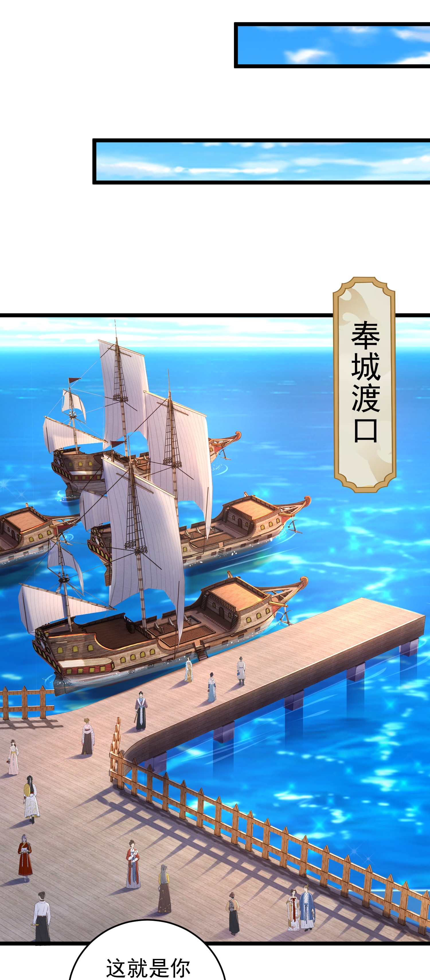 第38话 新技能捏魂-第43话