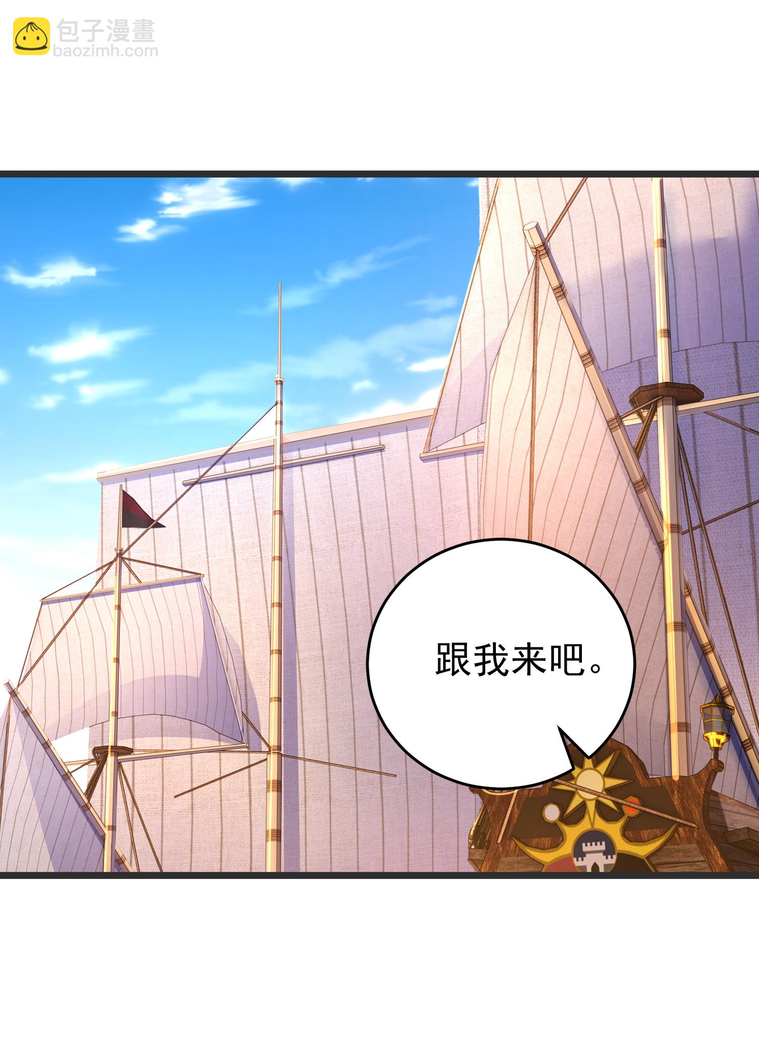 第38话 新技能捏魂-第43话