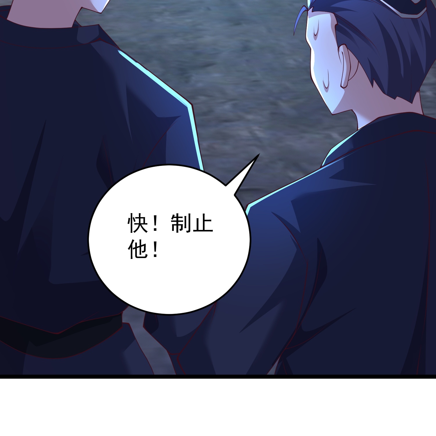 第40话 你过来一下-第45话