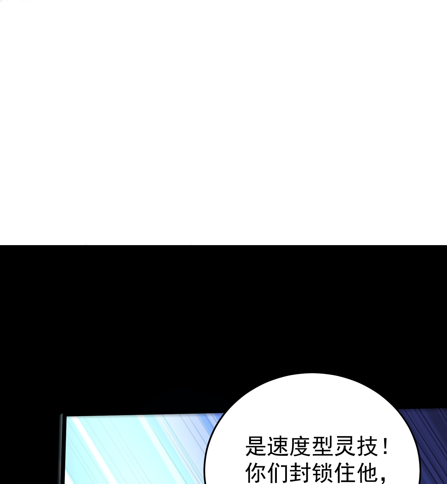第40话 你过来一下-第45话