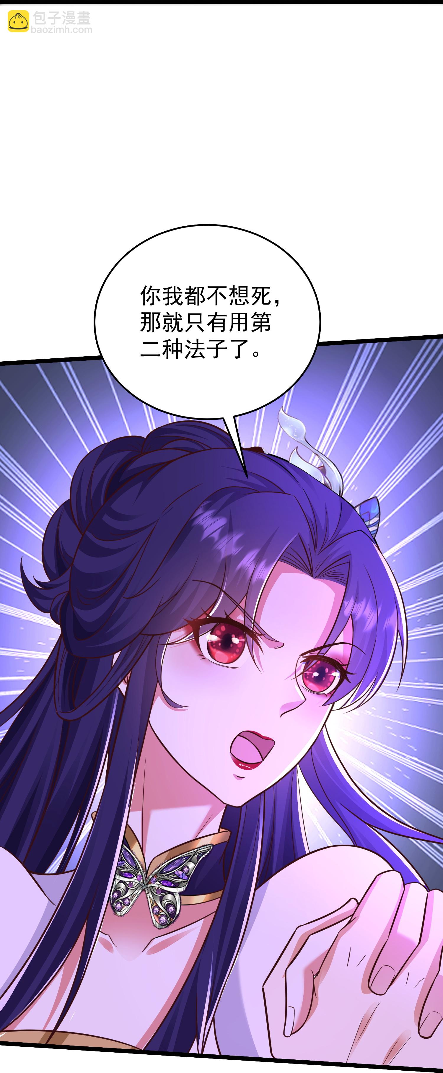 第42话 亲上了!-第47话