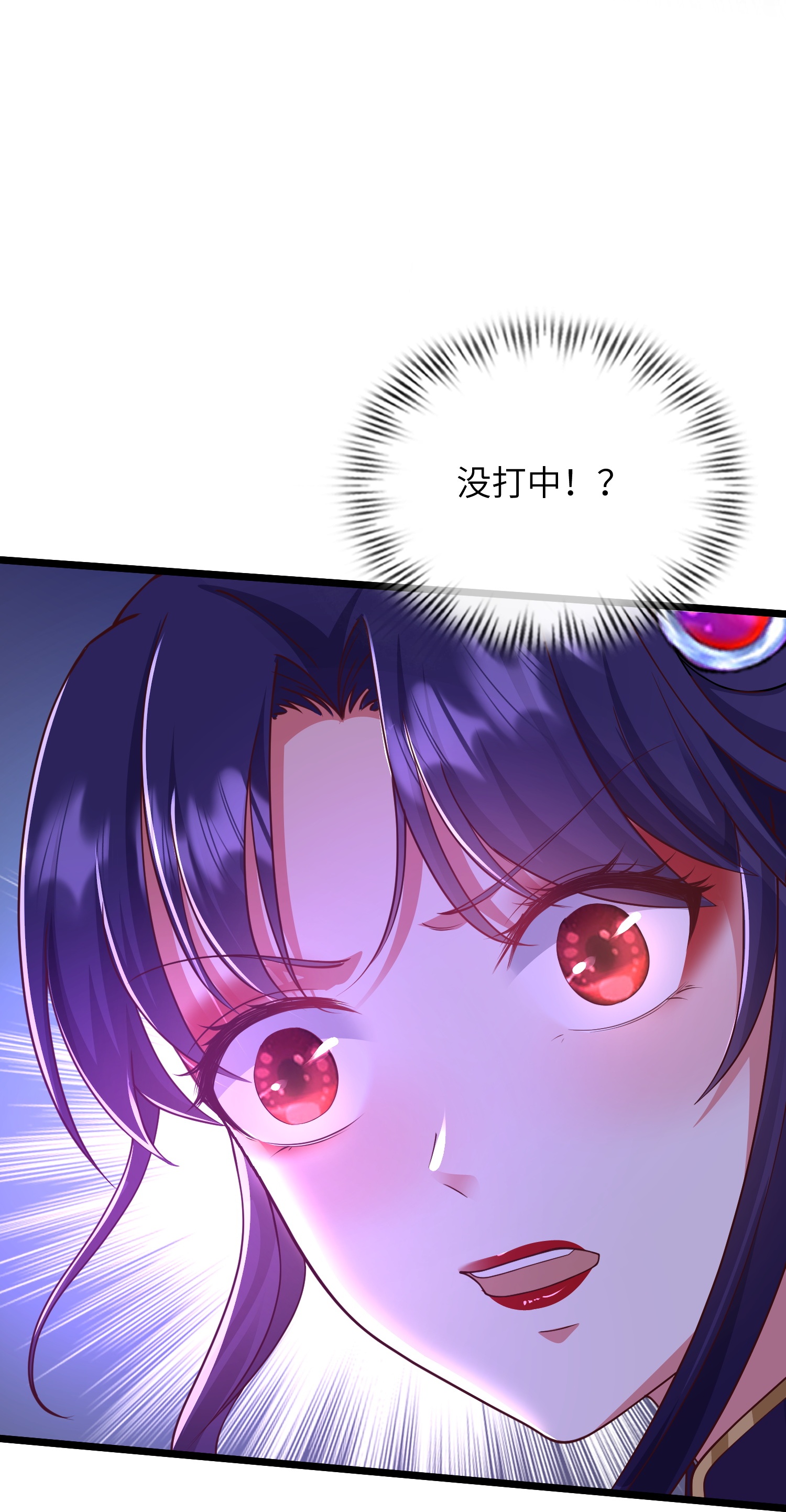 第42话 亲上了!-第47话