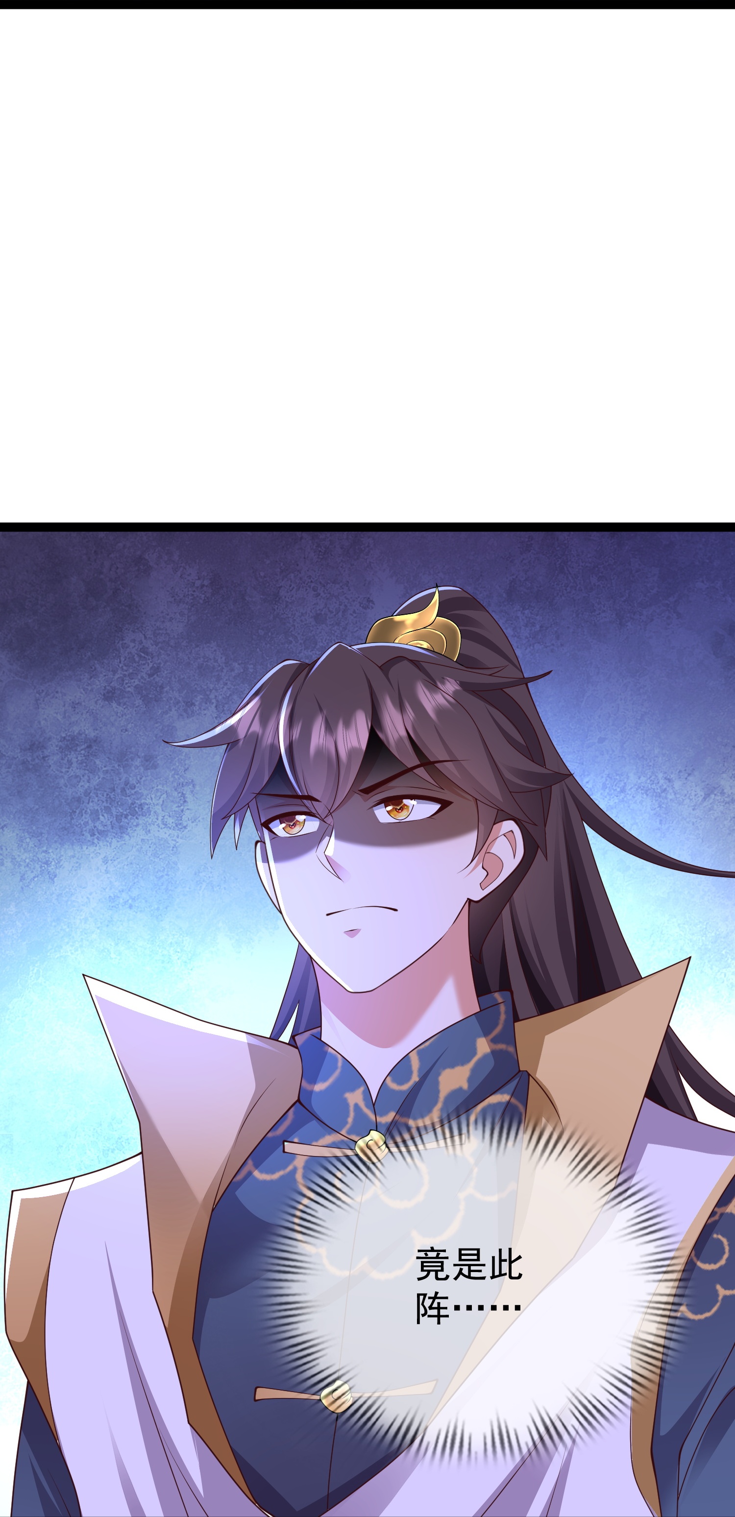 第44话 竟然是此阵-第49话