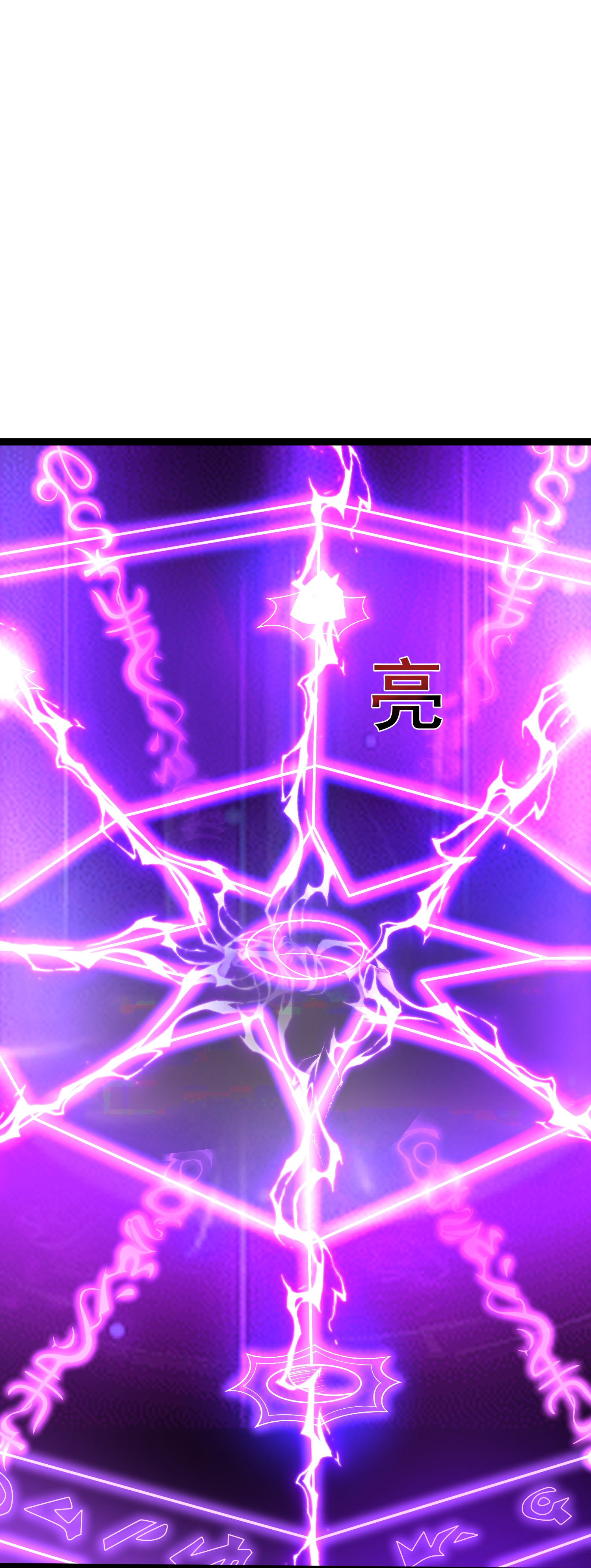第44话 竟然是此阵-第49话