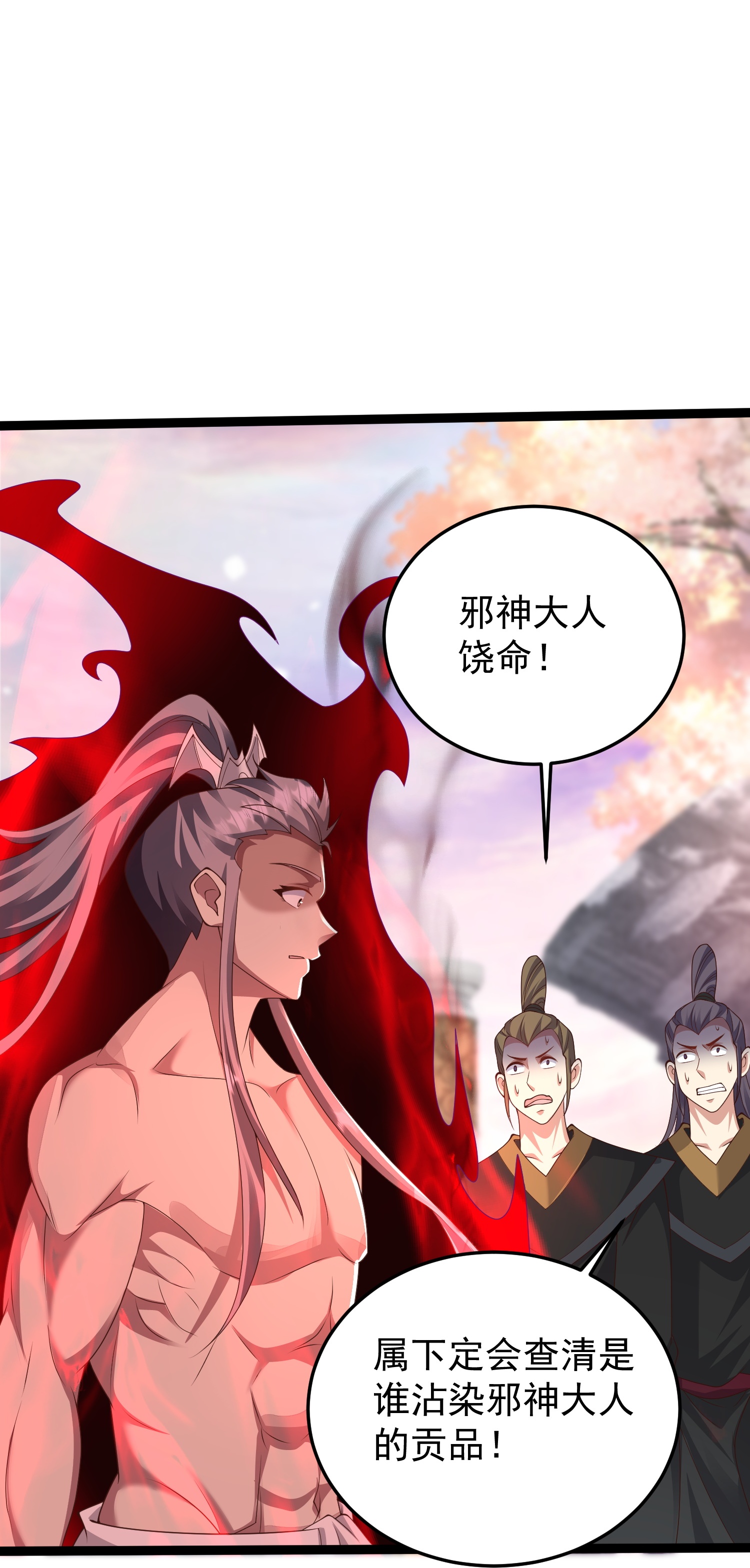 第46话 美女姐姐是公主-第51话