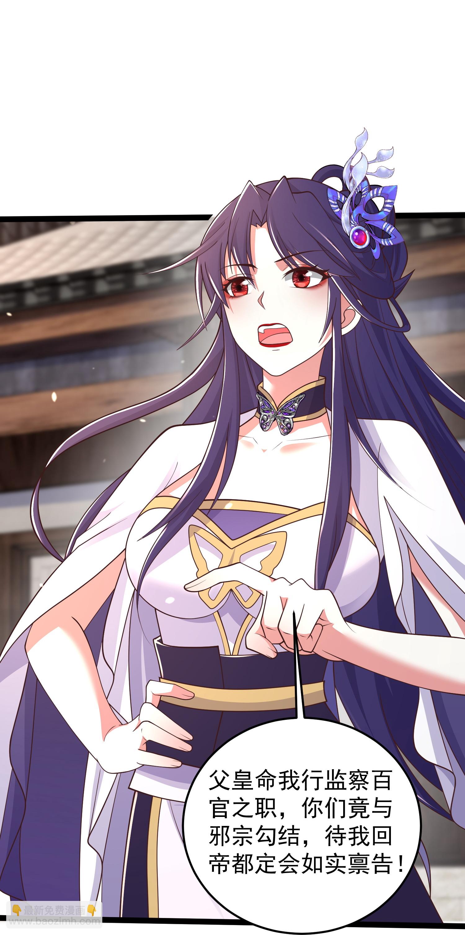 第46话 美女姐姐是公主-第51话