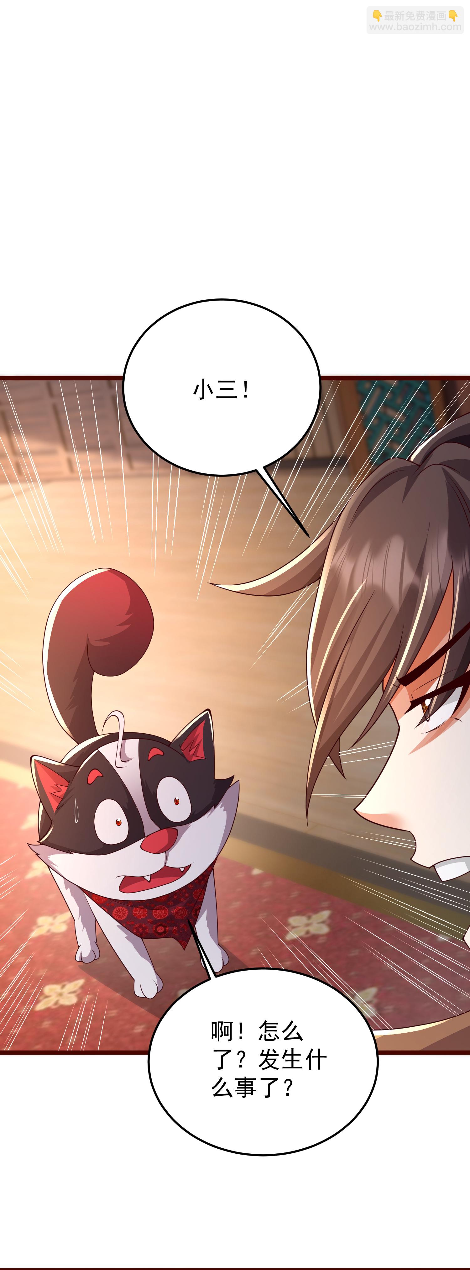 第49话 老爷爷不简单-第55话