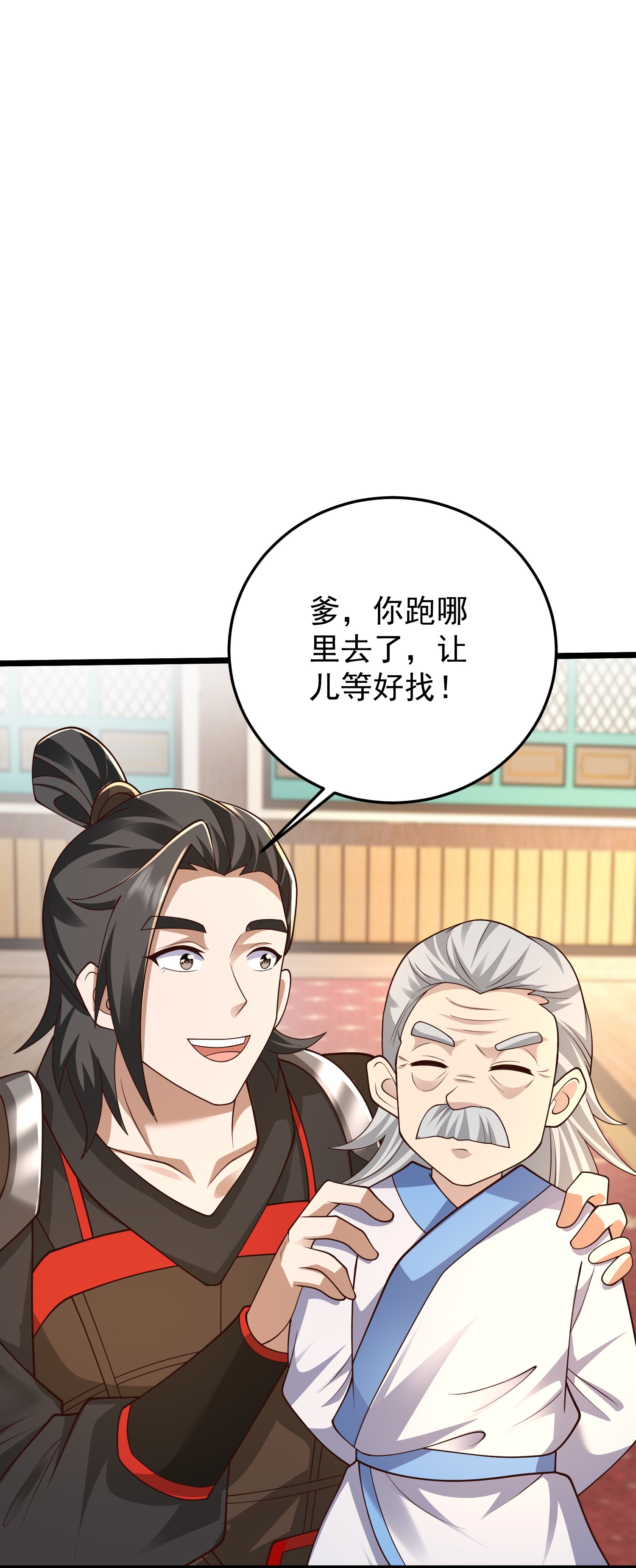 第49话 老爷爷不简单-第55话