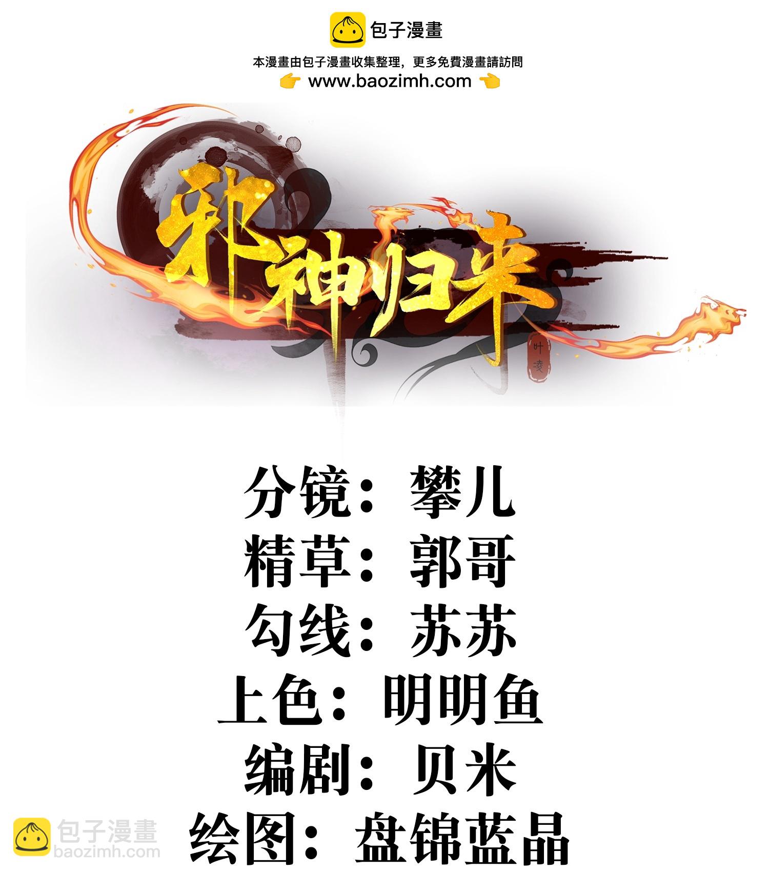 第51话 我们双修吧-第57话