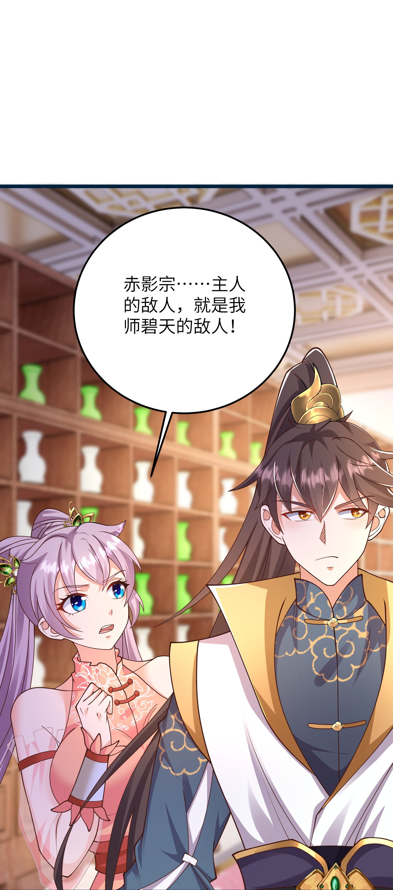 第51话 我们双修吧-第57话