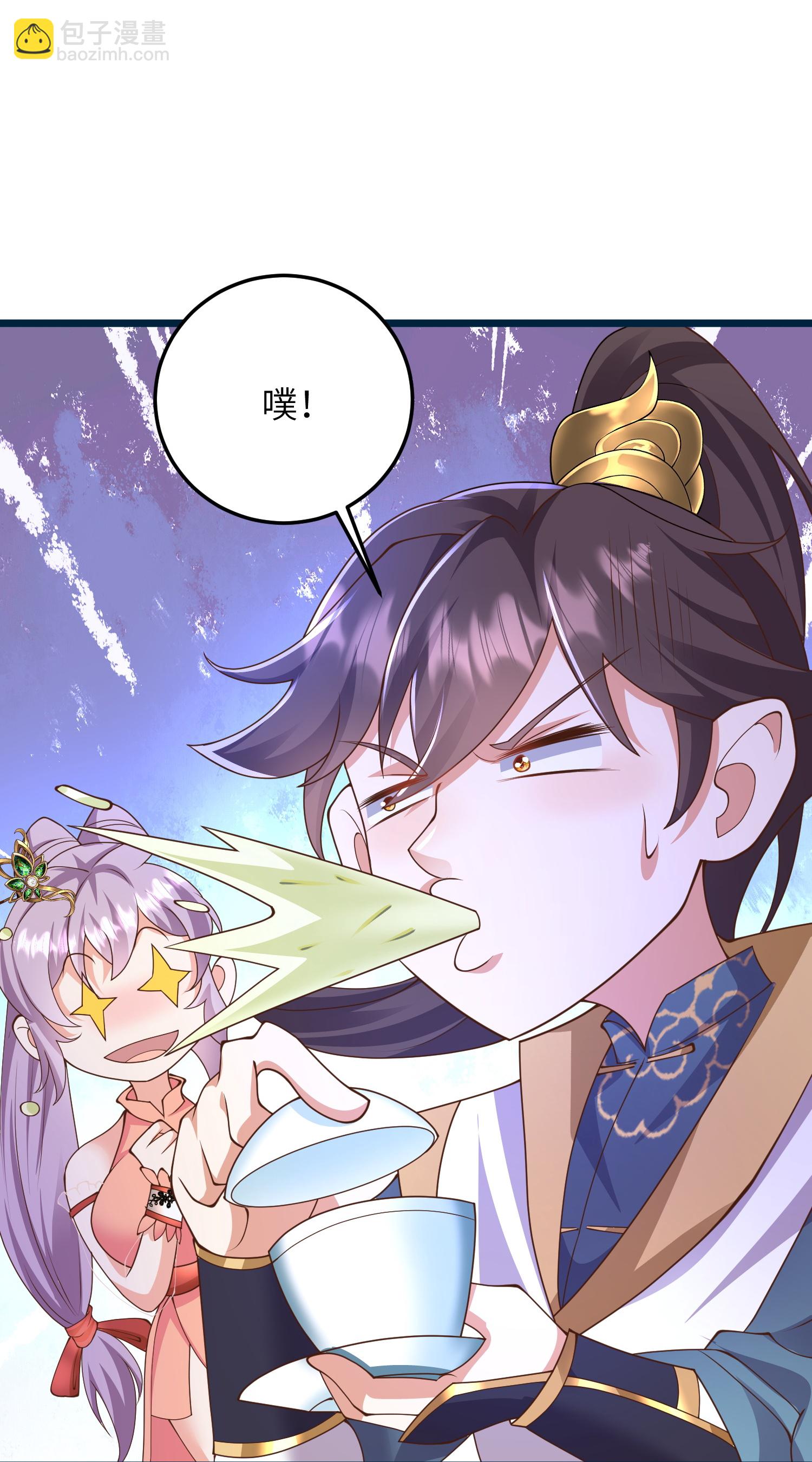 第51话 我们双修吧-第57话