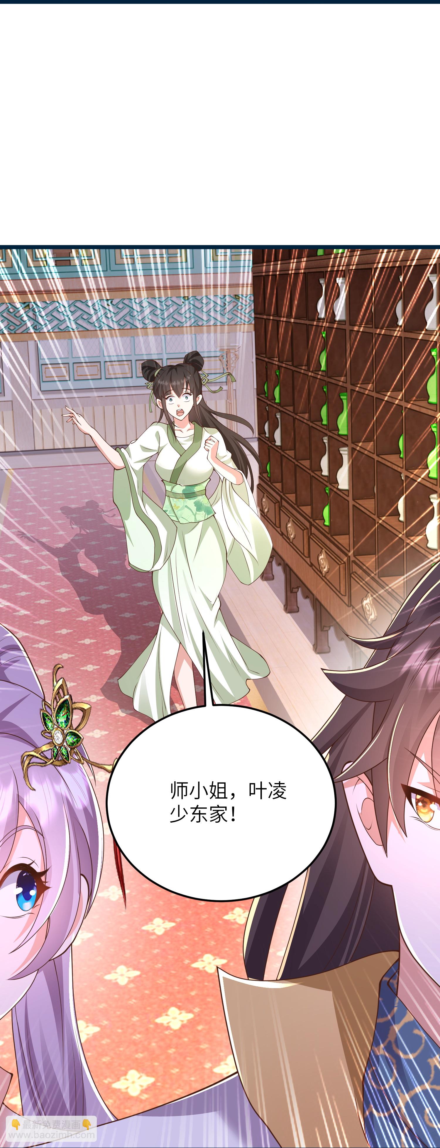 第51话 我们双修吧-第57话