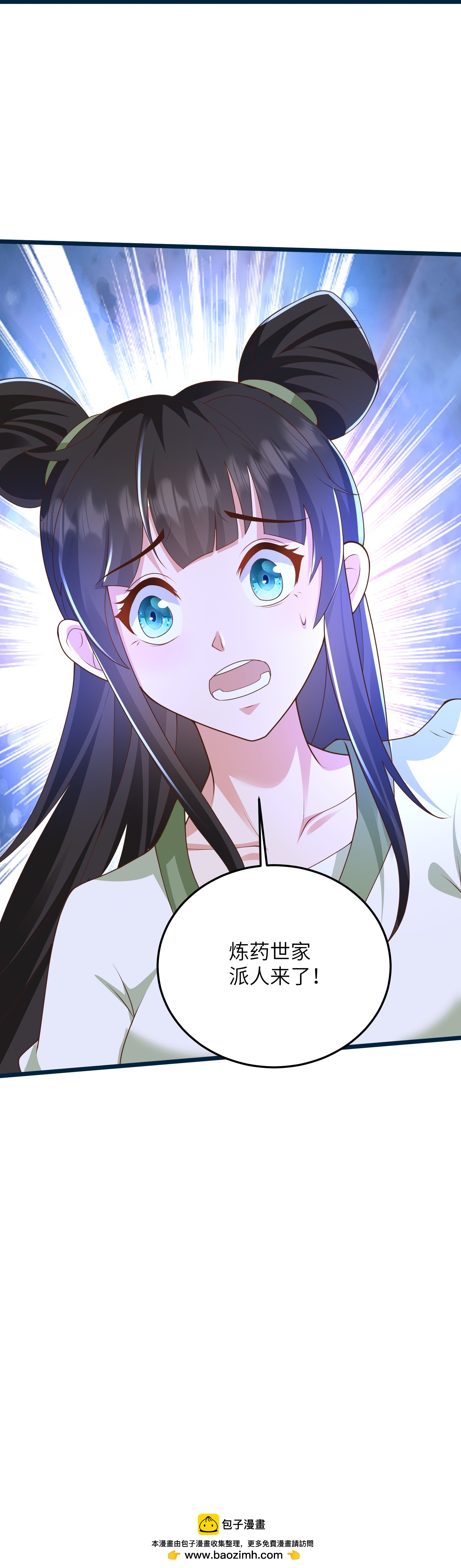 第51话 我们双修吧-第57话