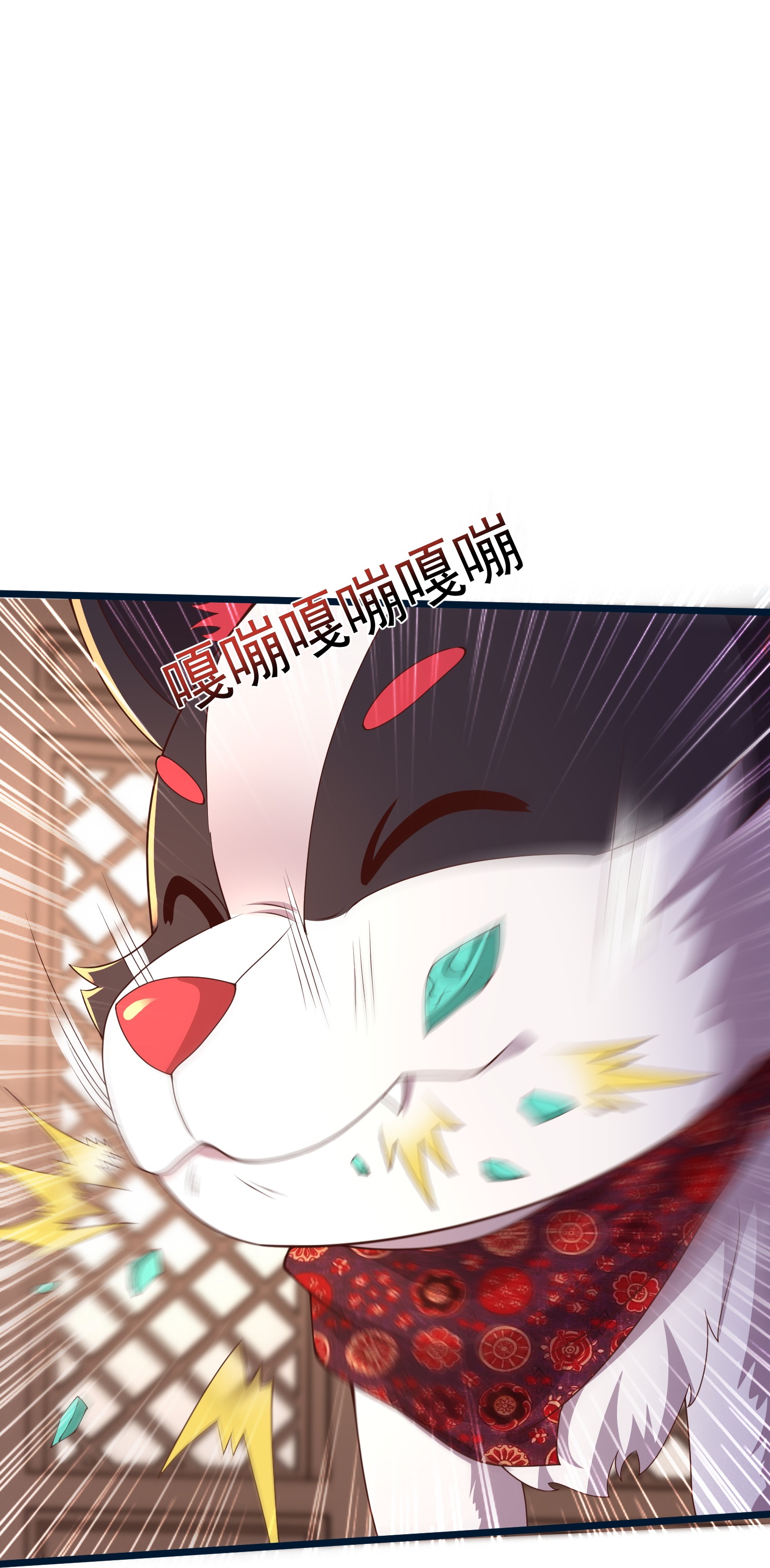 第53话 快给我咬开！-第59话