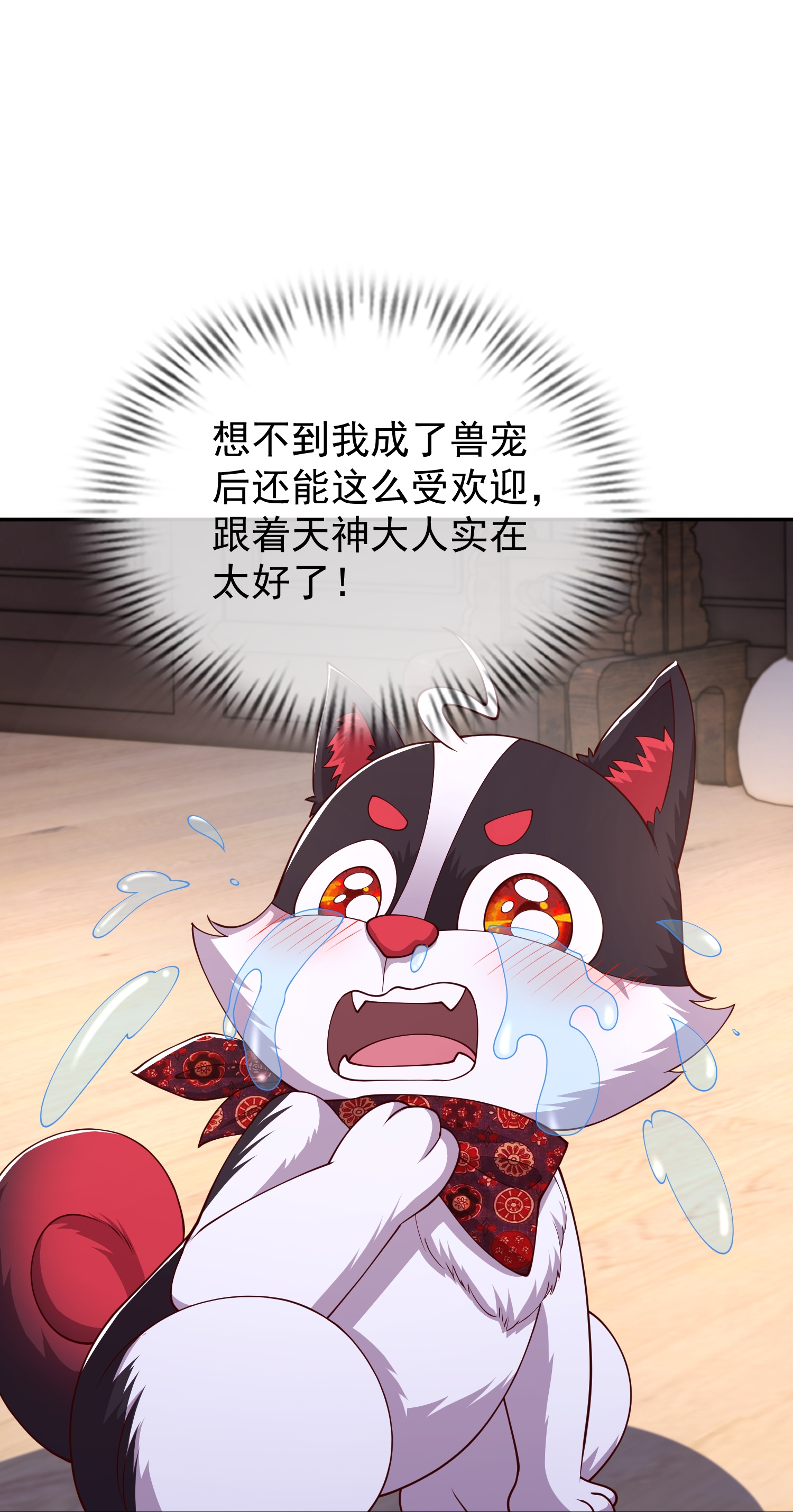 第53话 快给我咬开！-第59话