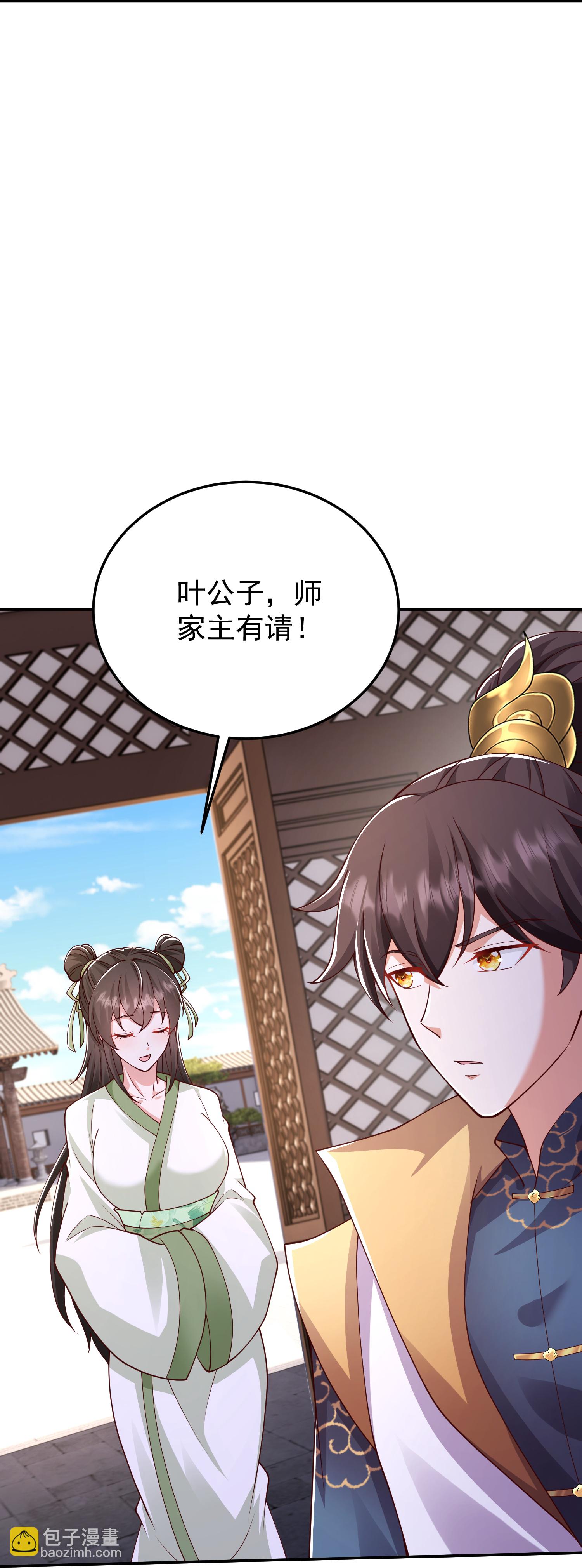 第53话 快给我咬开！-第59话