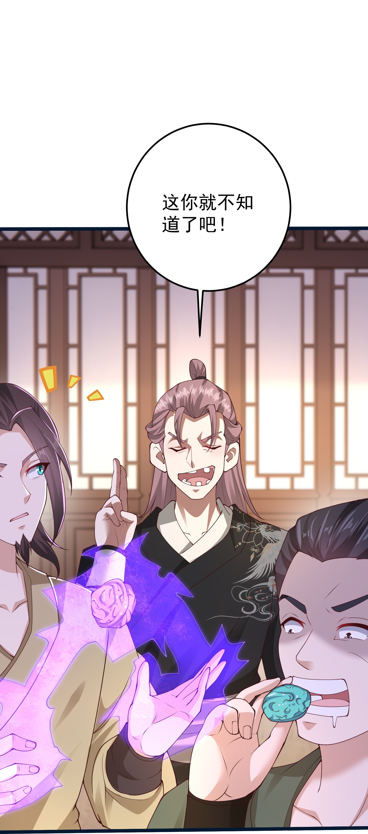 第53话 快给我咬开！-第59话