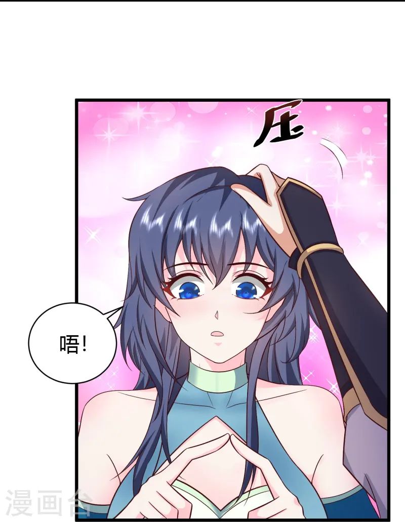 第4话 反派联手为了干我-第7话