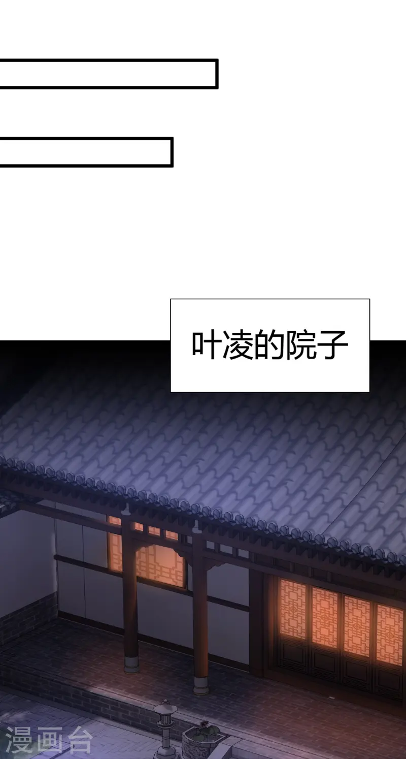 第4话 反派联手为了干我-第7话