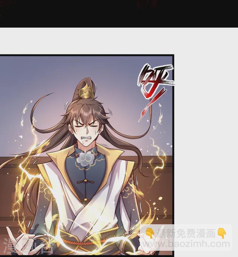 第4话 反派联手为了干我-第7话