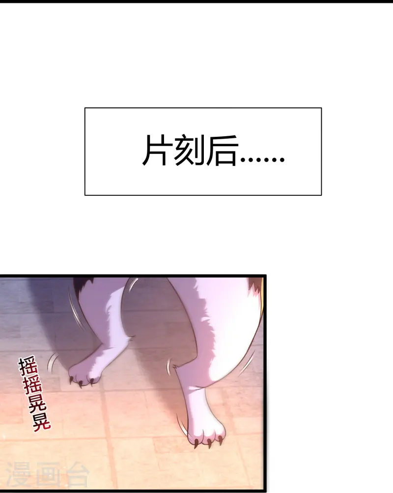 第4话 反派联手为了干我-第7话
