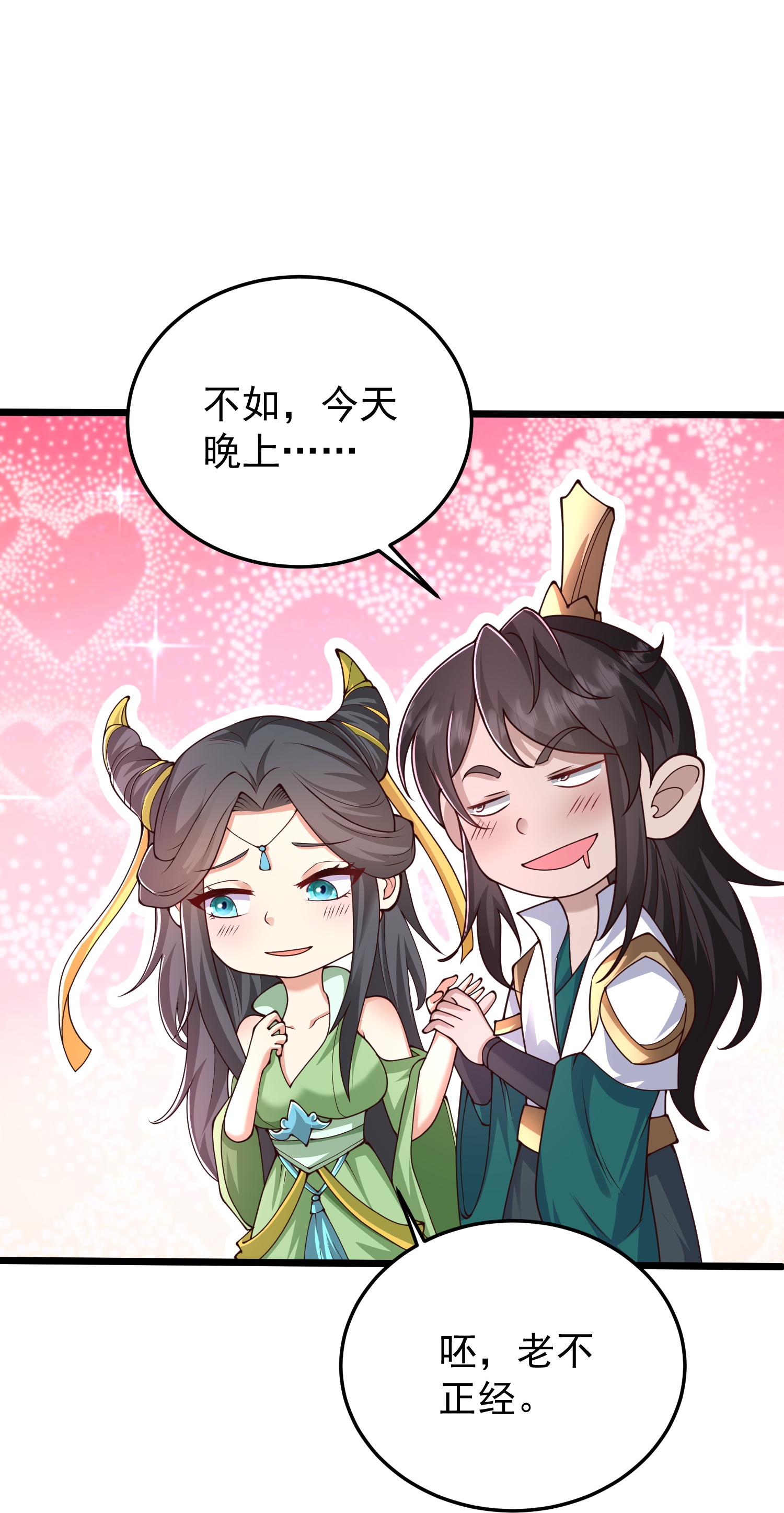第55话 另外的目的-第61话