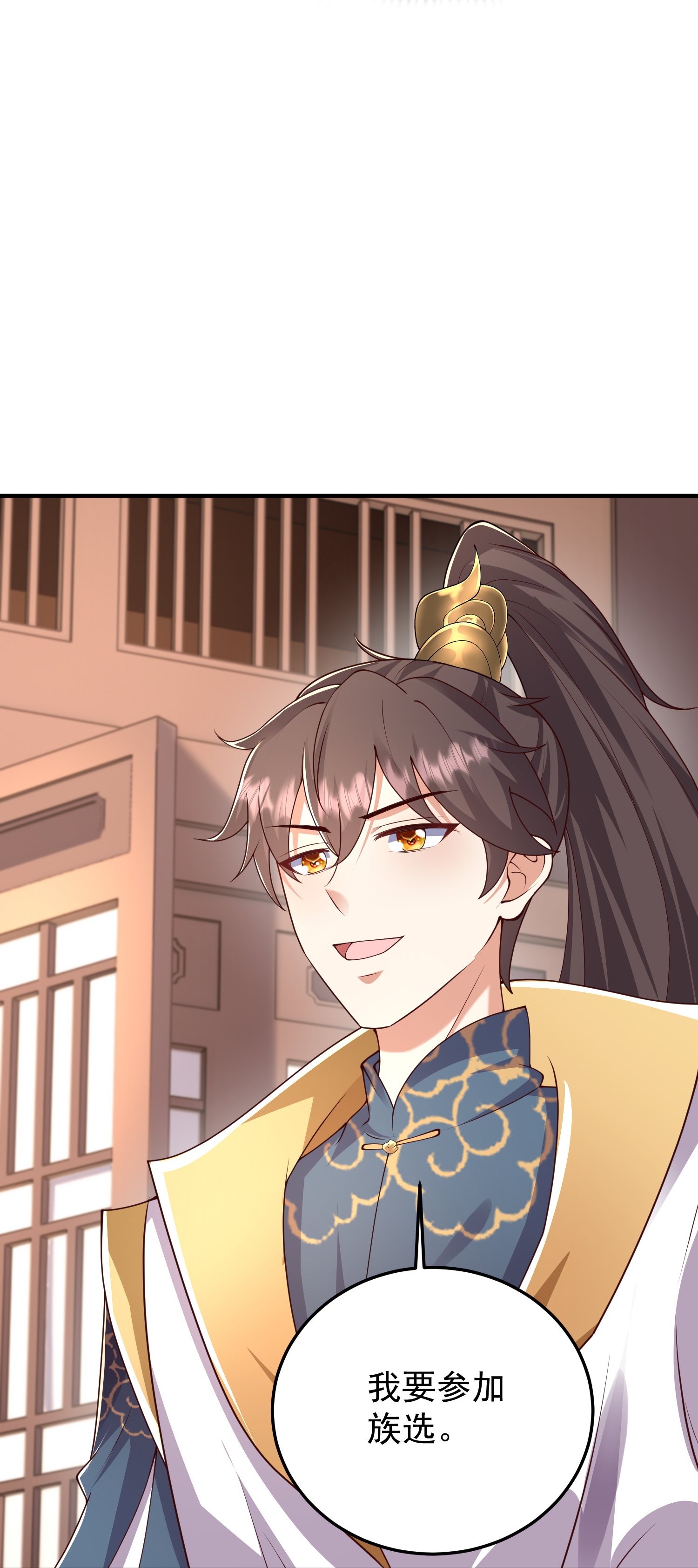 第55话 另外的目的-第61话