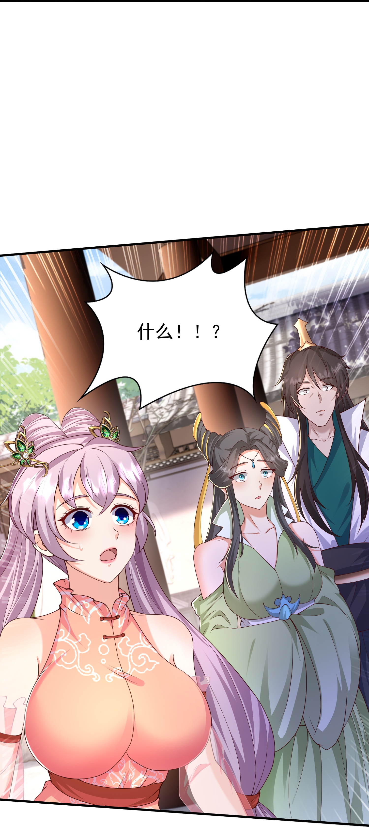 第55话 另外的目的-第61话