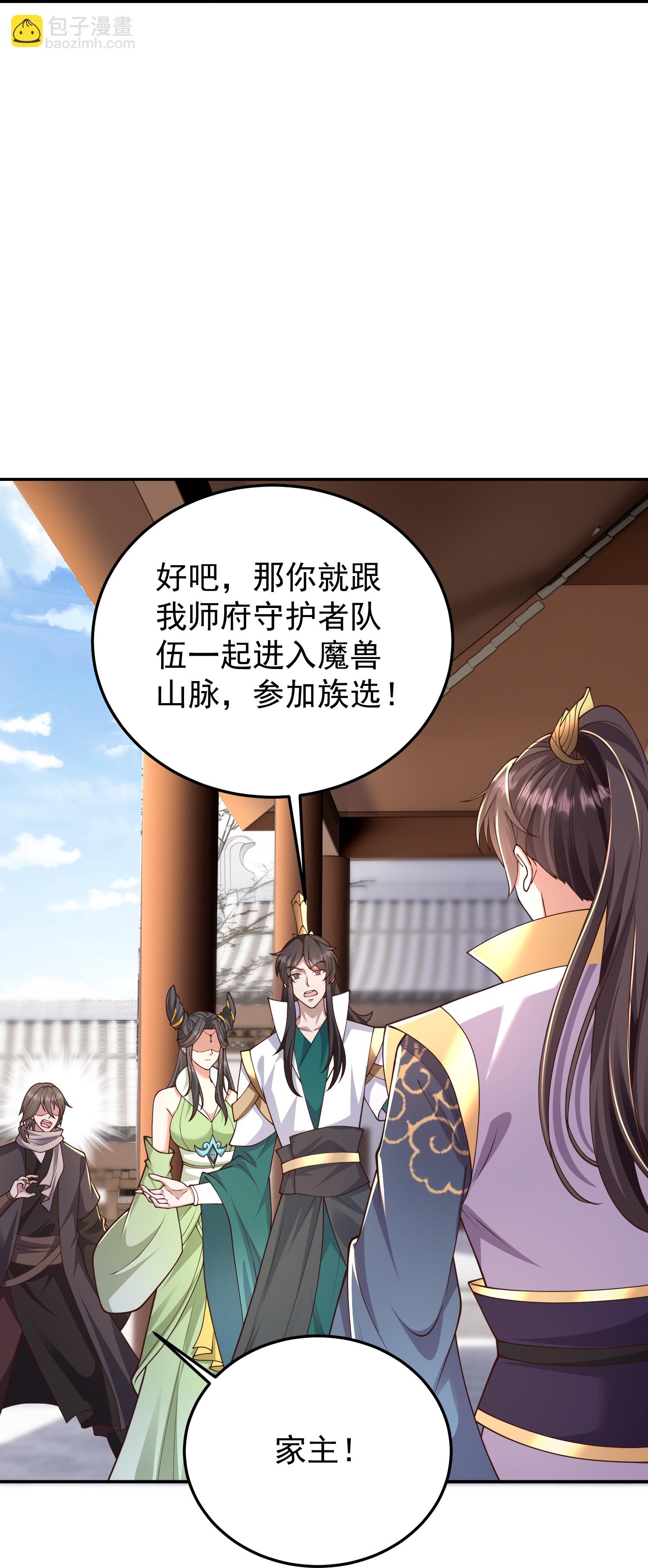 第55话 另外的目的-第61话