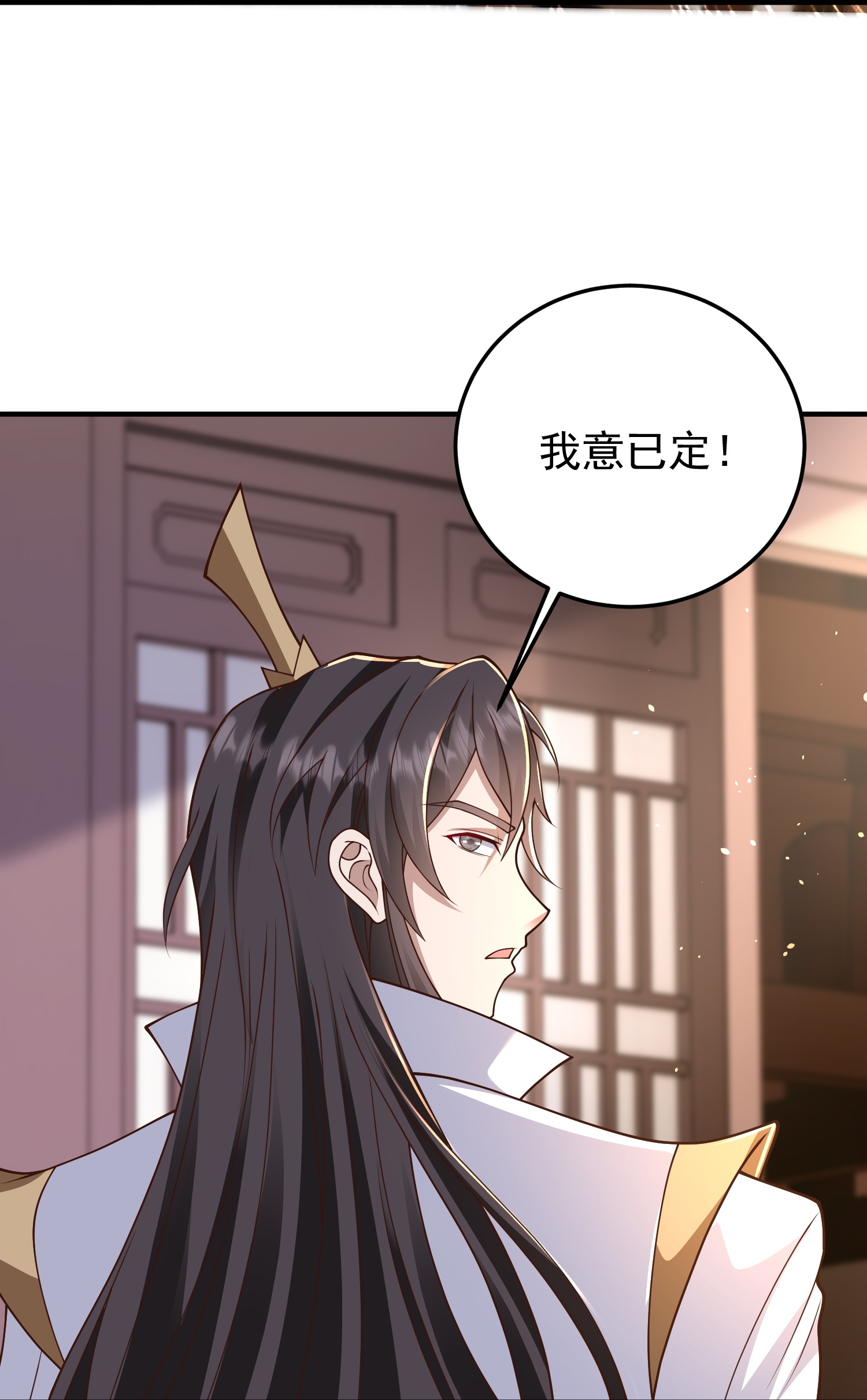 第55话 另外的目的-第61话