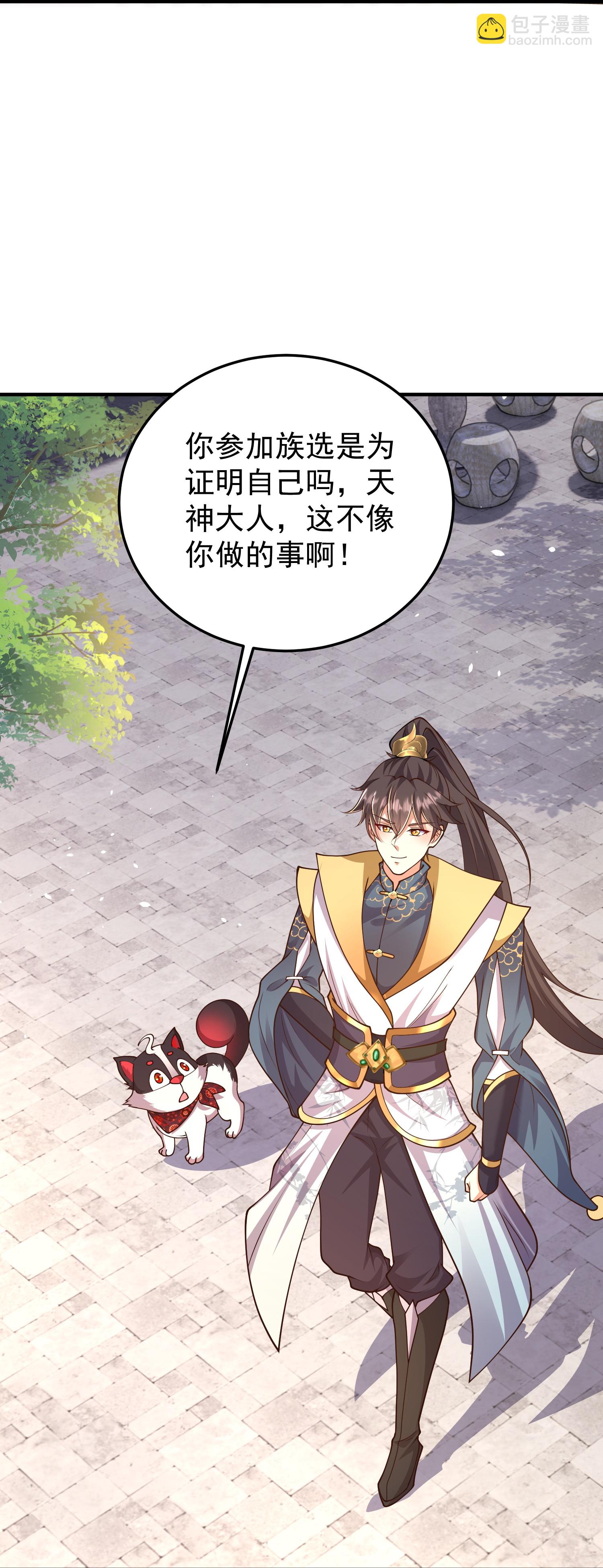 第55话 另外的目的-第61话