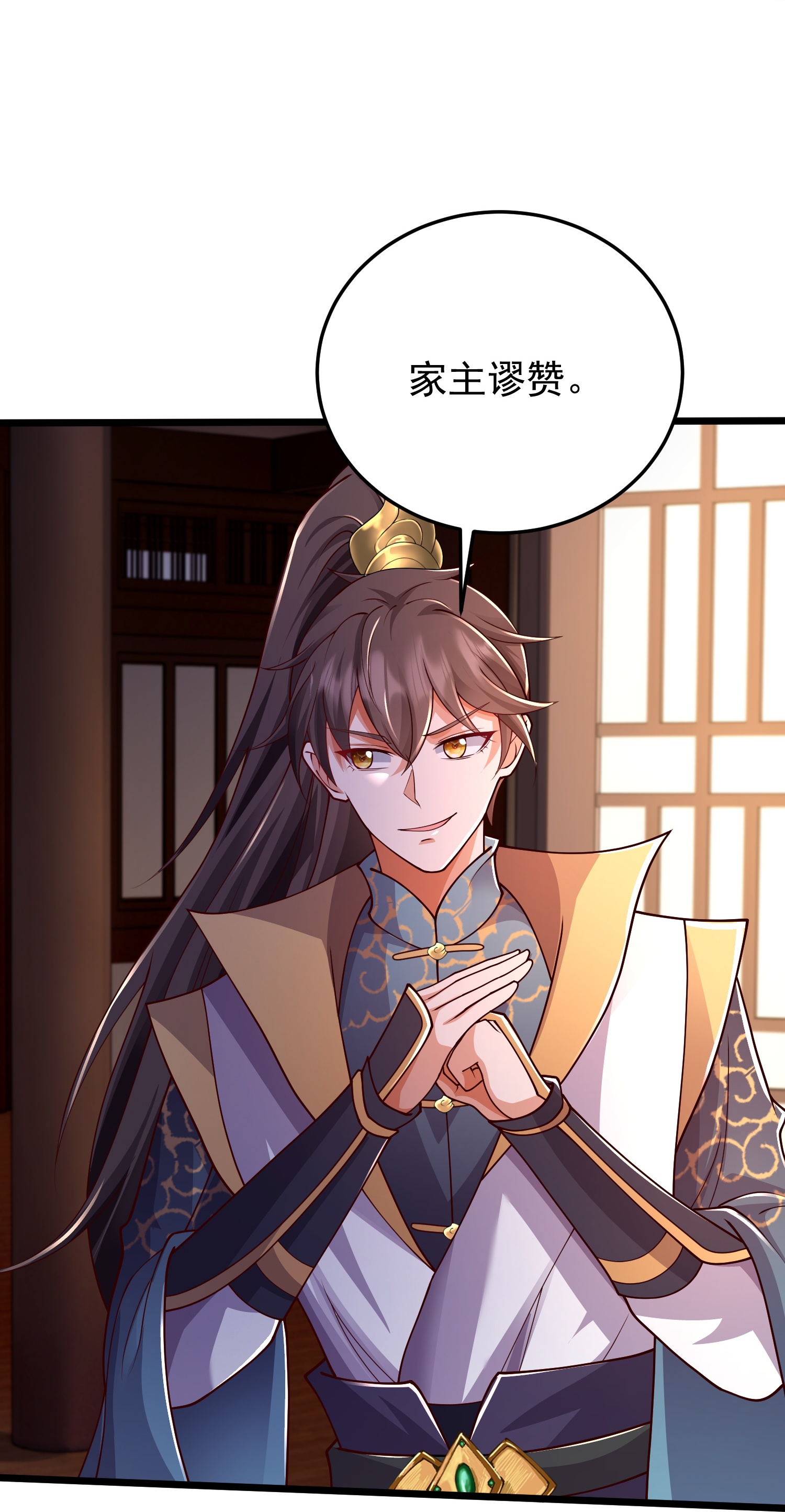第55话 另外的目的-第61话