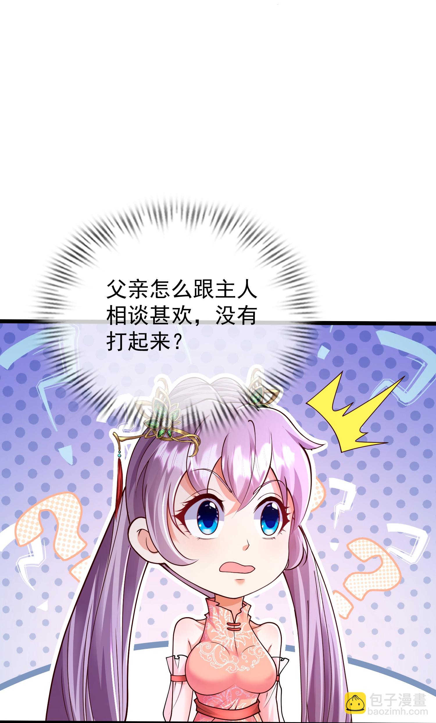 第55话 另外的目的-第61话