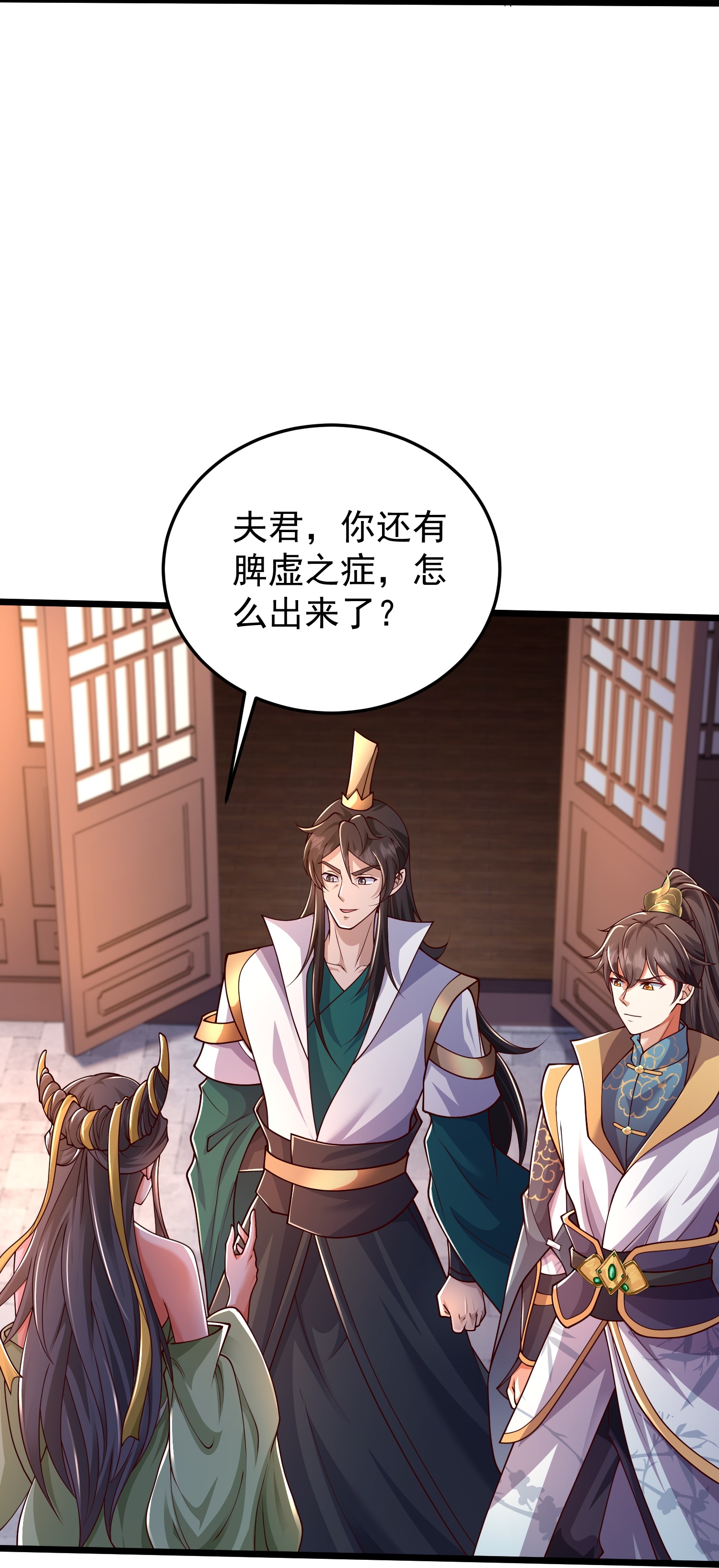 第55话 另外的目的-第61话