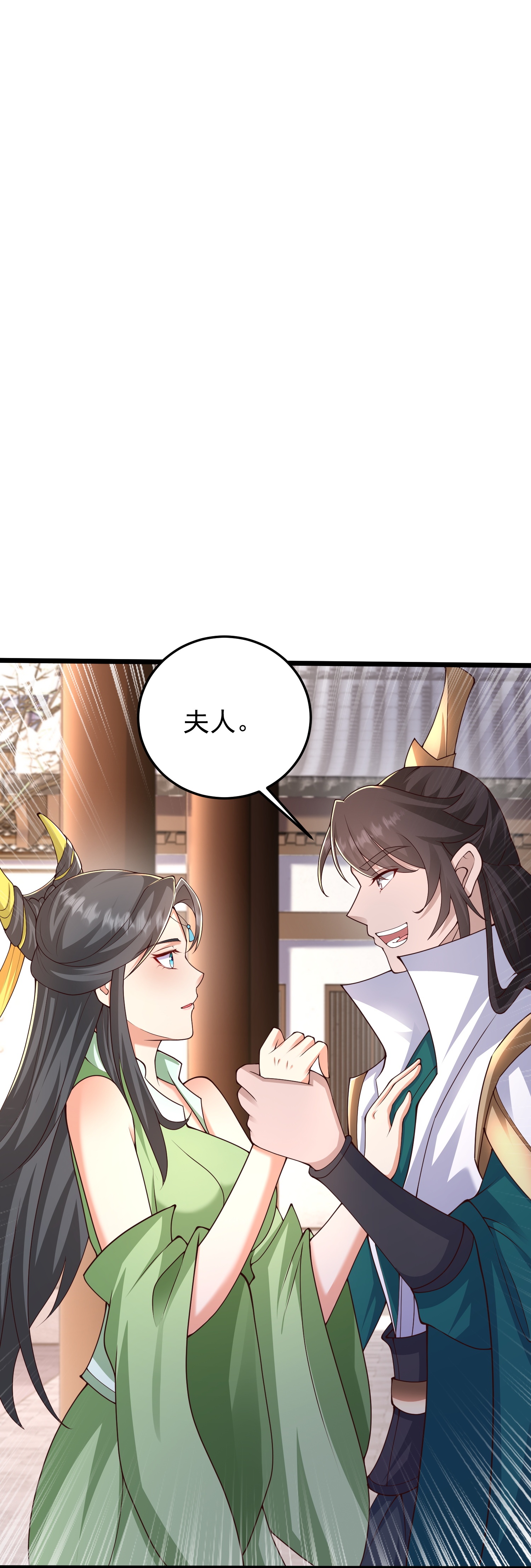 第55话 另外的目的-第61话