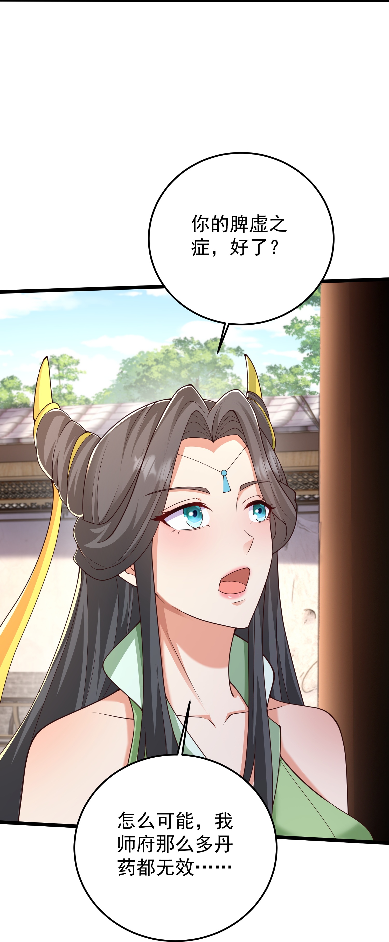 第55话 另外的目的-第61话