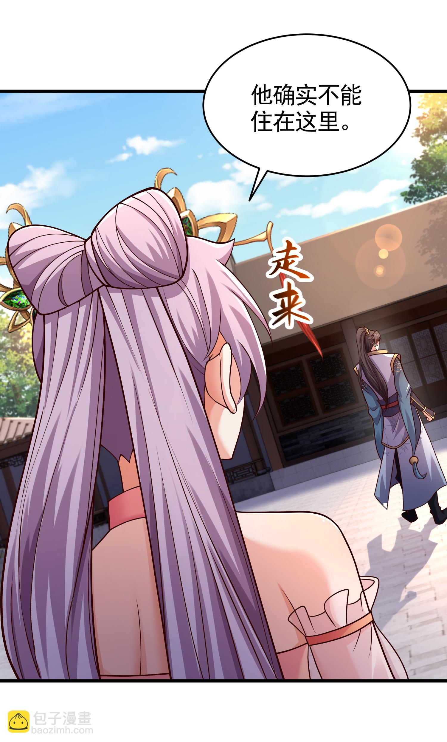 第57话 老头子这是何意？-第63话