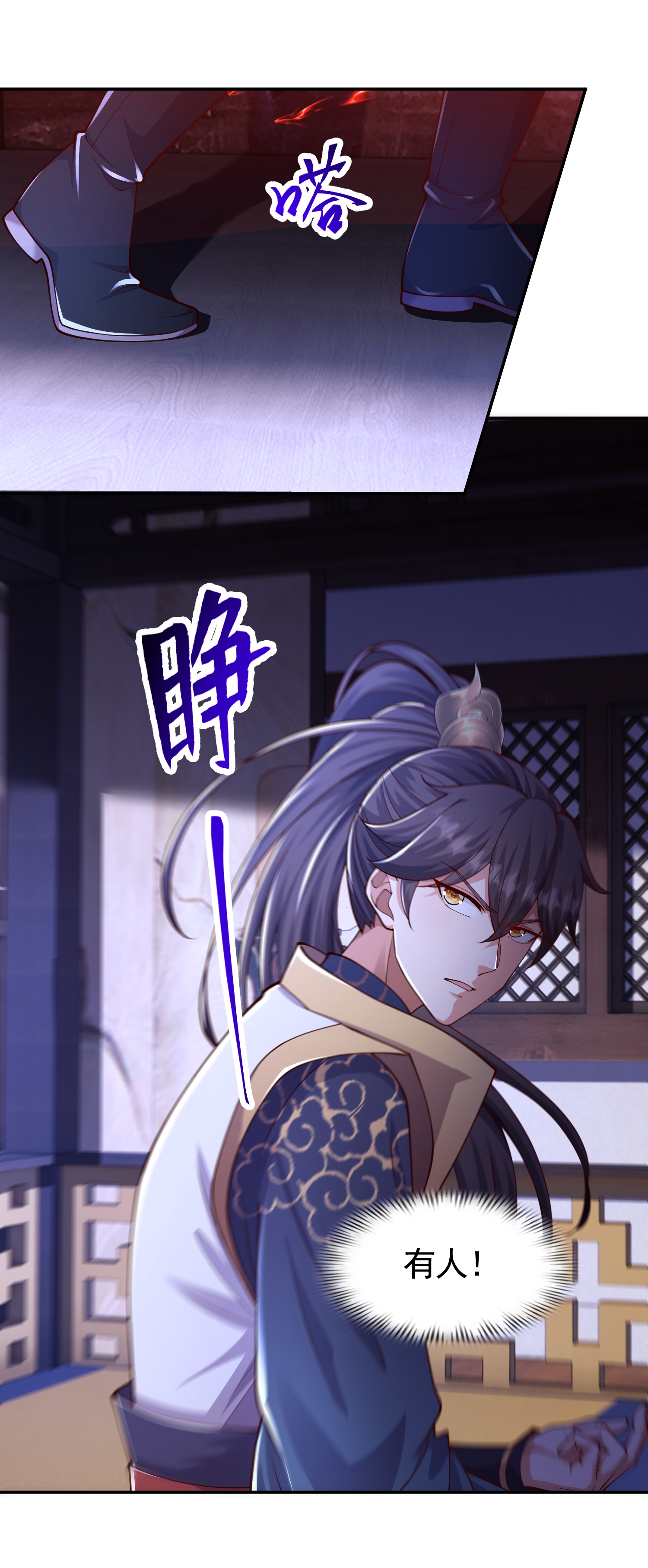 第57话 老头子这是何意？-第63话