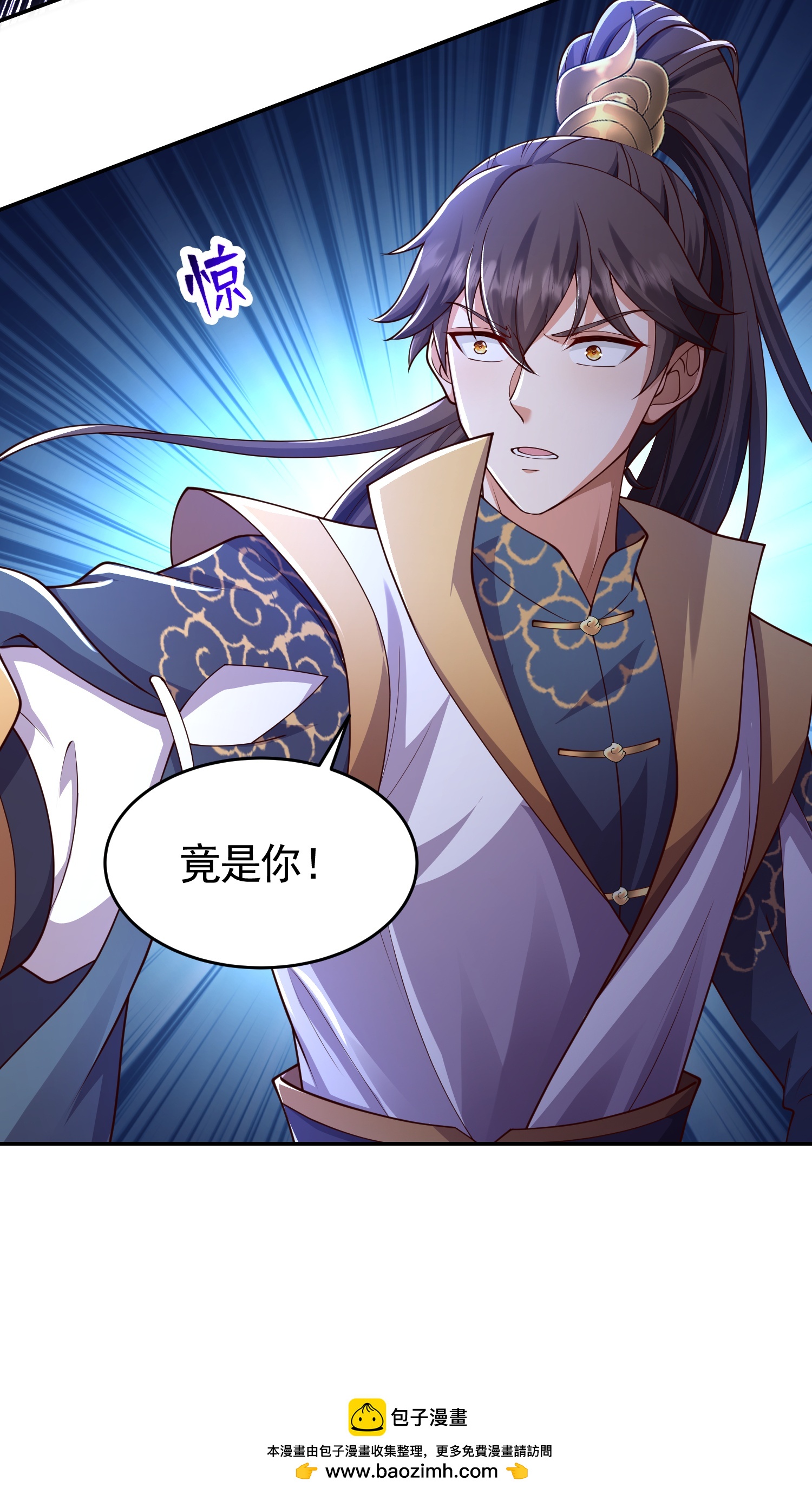 第57话 老头子这是何意？-第63话