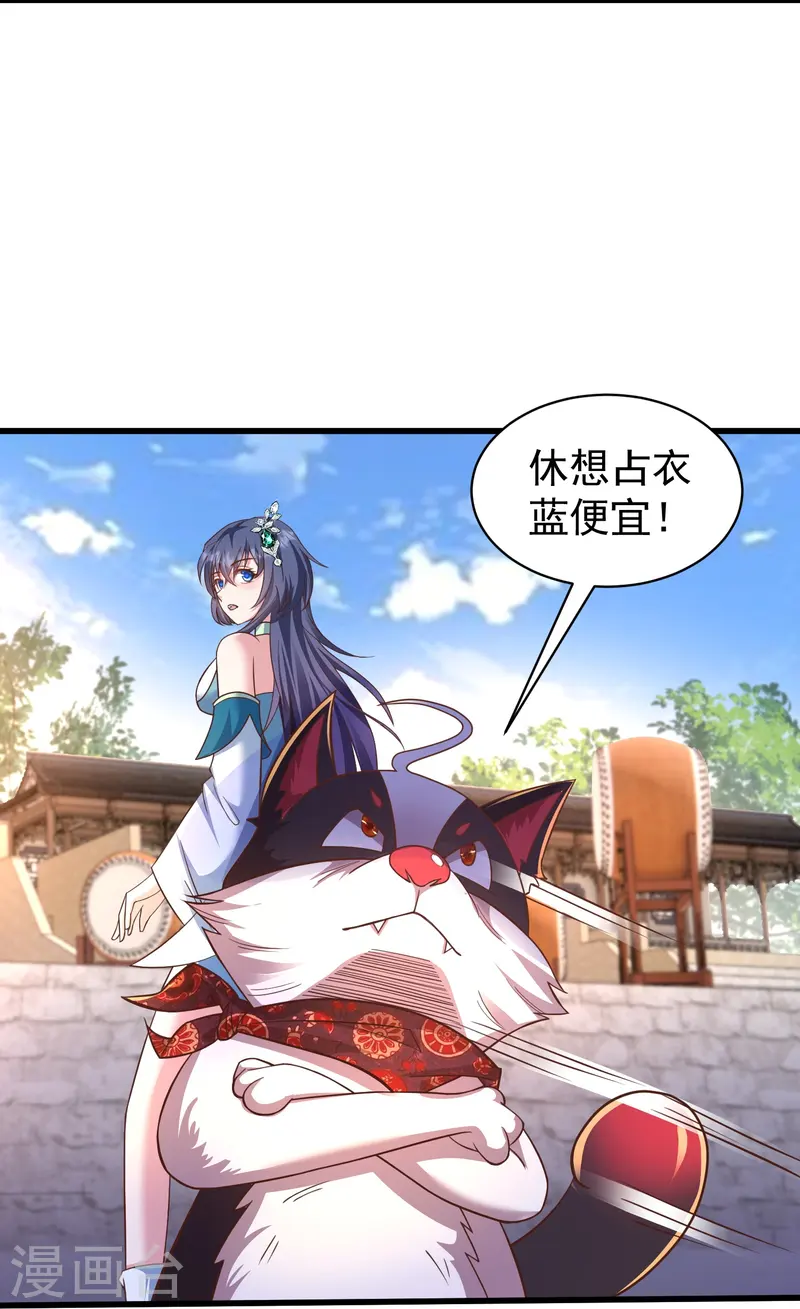 第6话 吃药你也打不赢我-第9话