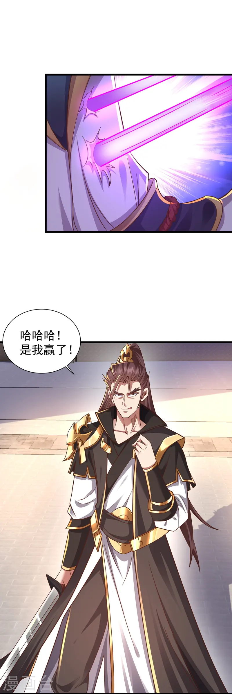 第6话 吃药你也打不赢我-第9话